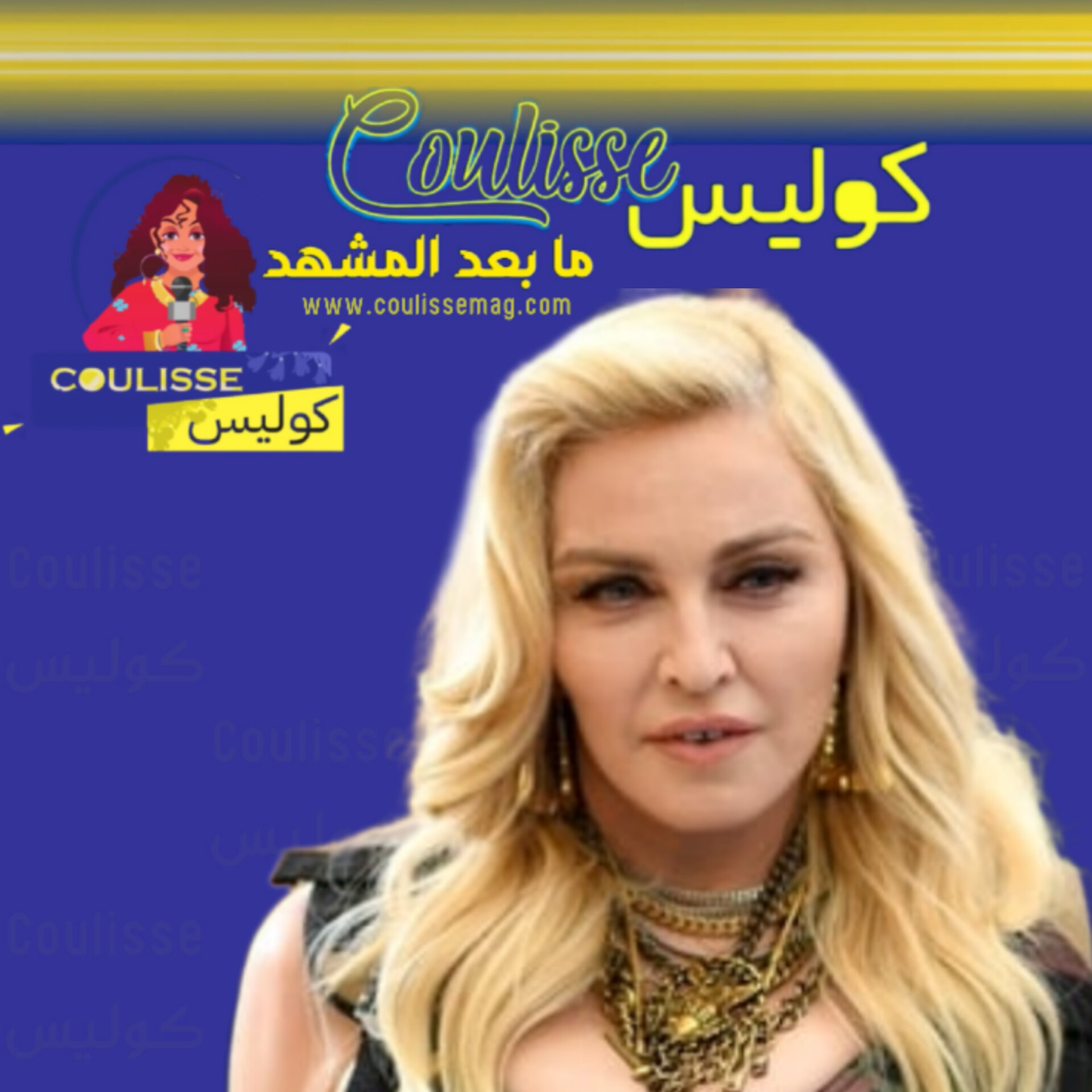 مادونا تخطف الأنظار مع حبيبها الشاب شاهدوهما! - صورة