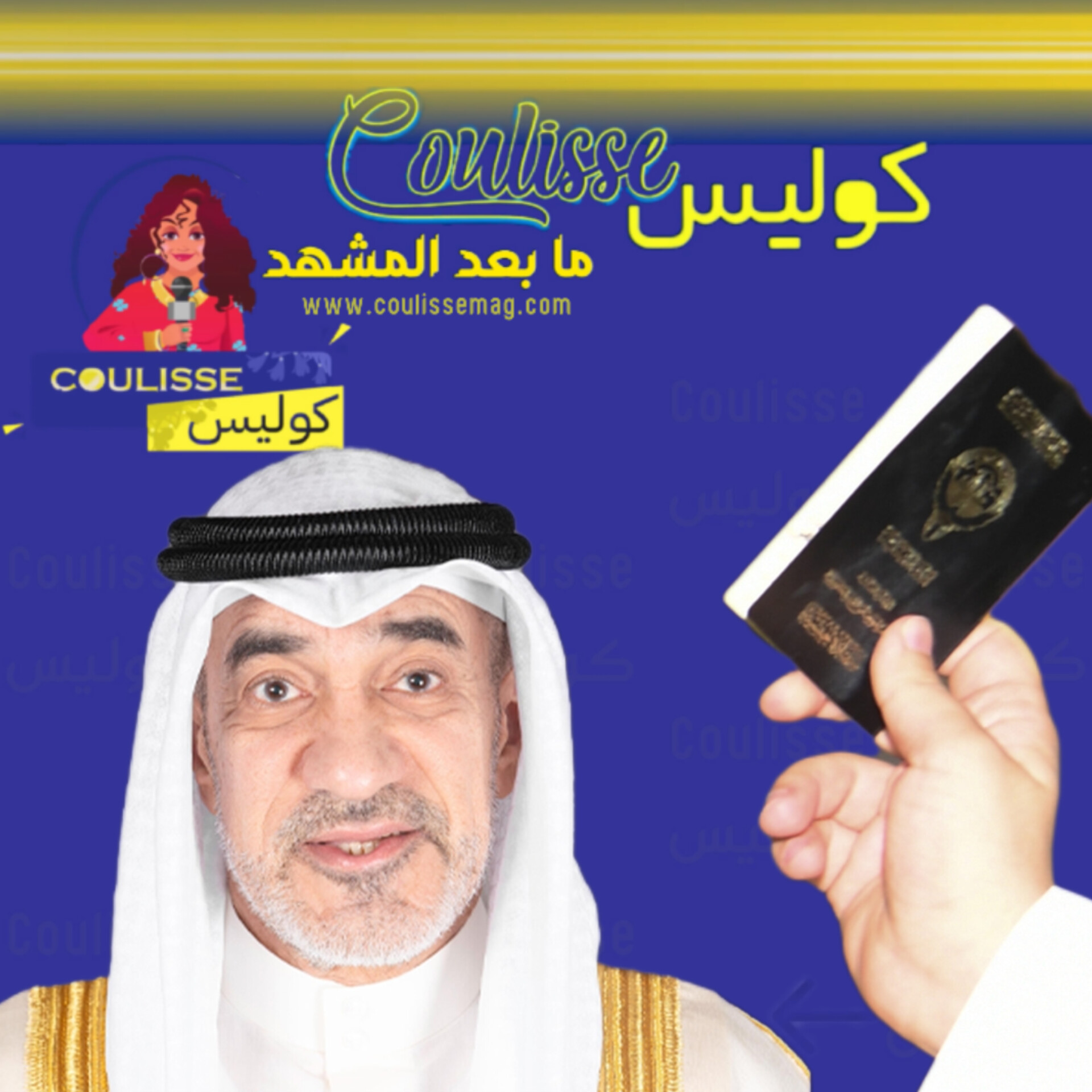 الشيخ فهد اليوسف يؤكد على استعادة الحقوق ومكافحة التزوير! - فيديو