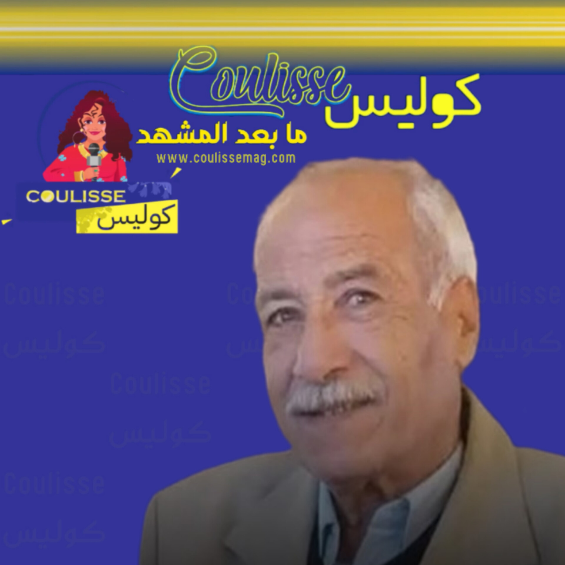 كوليس تكشف حقيقة اغتيال العالم حمدي إسماعيل ندى! - وثيقة