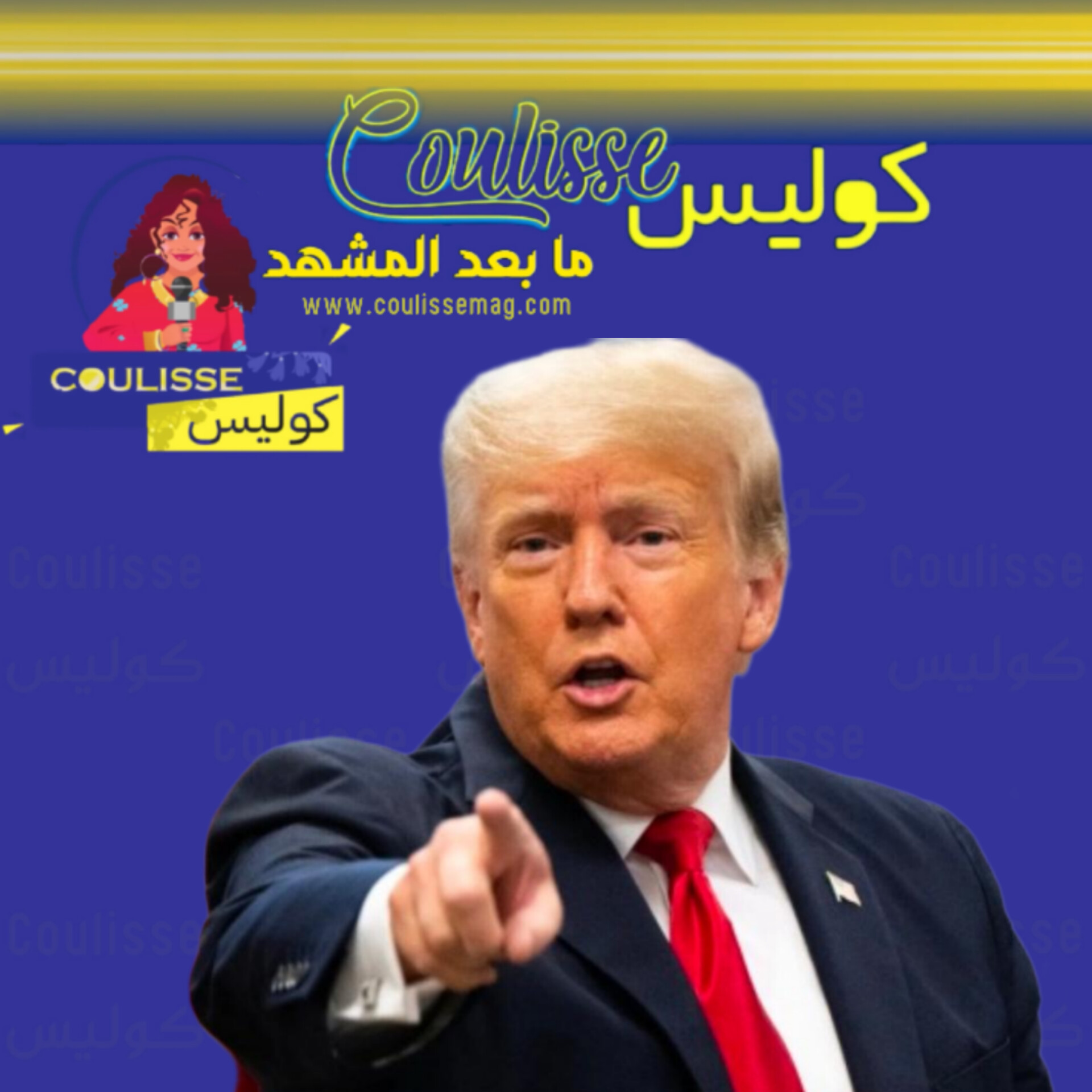 ترامب يلغي هذا الحقّ القانوني في أمريكيا هل ينفذه فعلا؟!