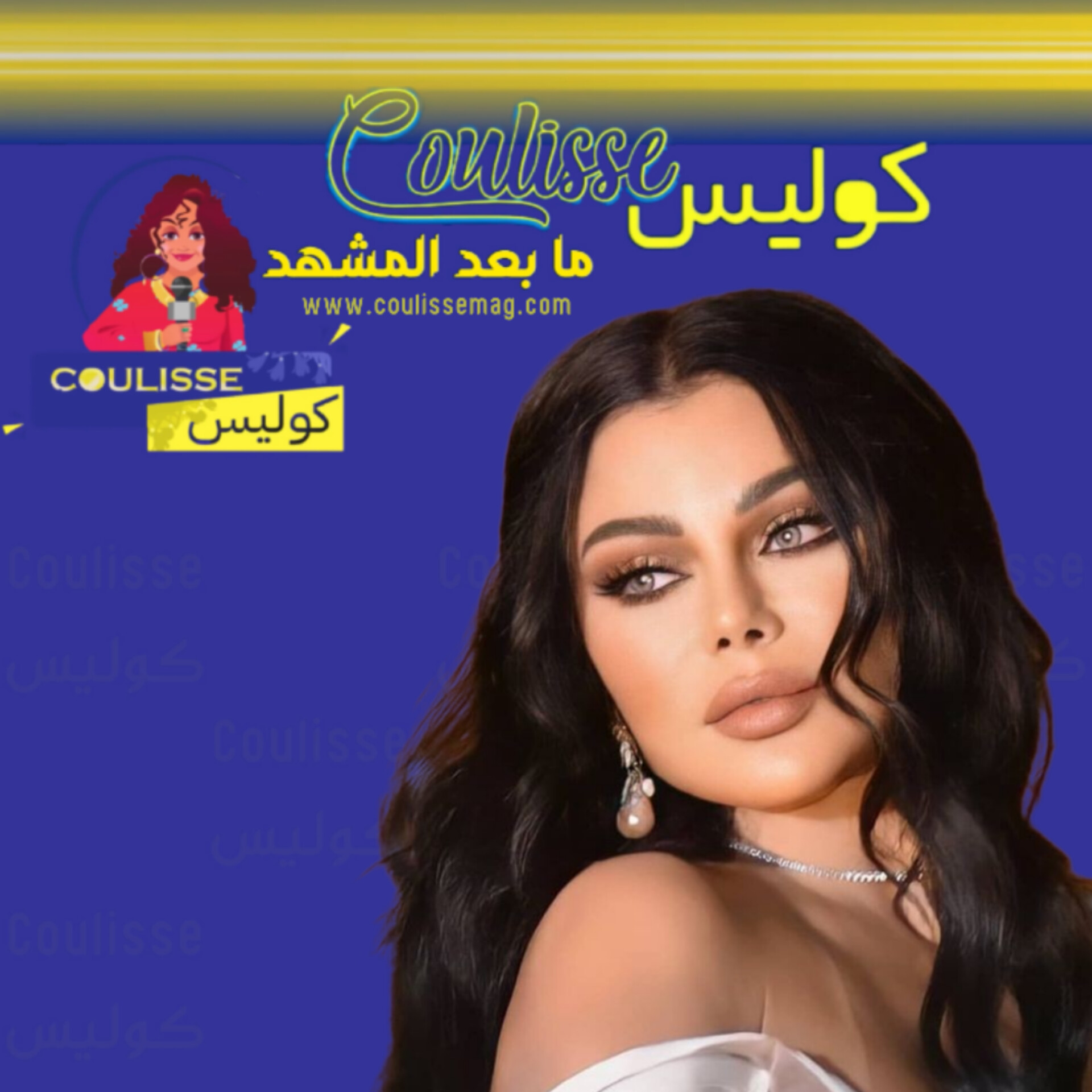هيفاء وهبي هذا سعر حفلها الأغلى في دبي! - وثيقة
