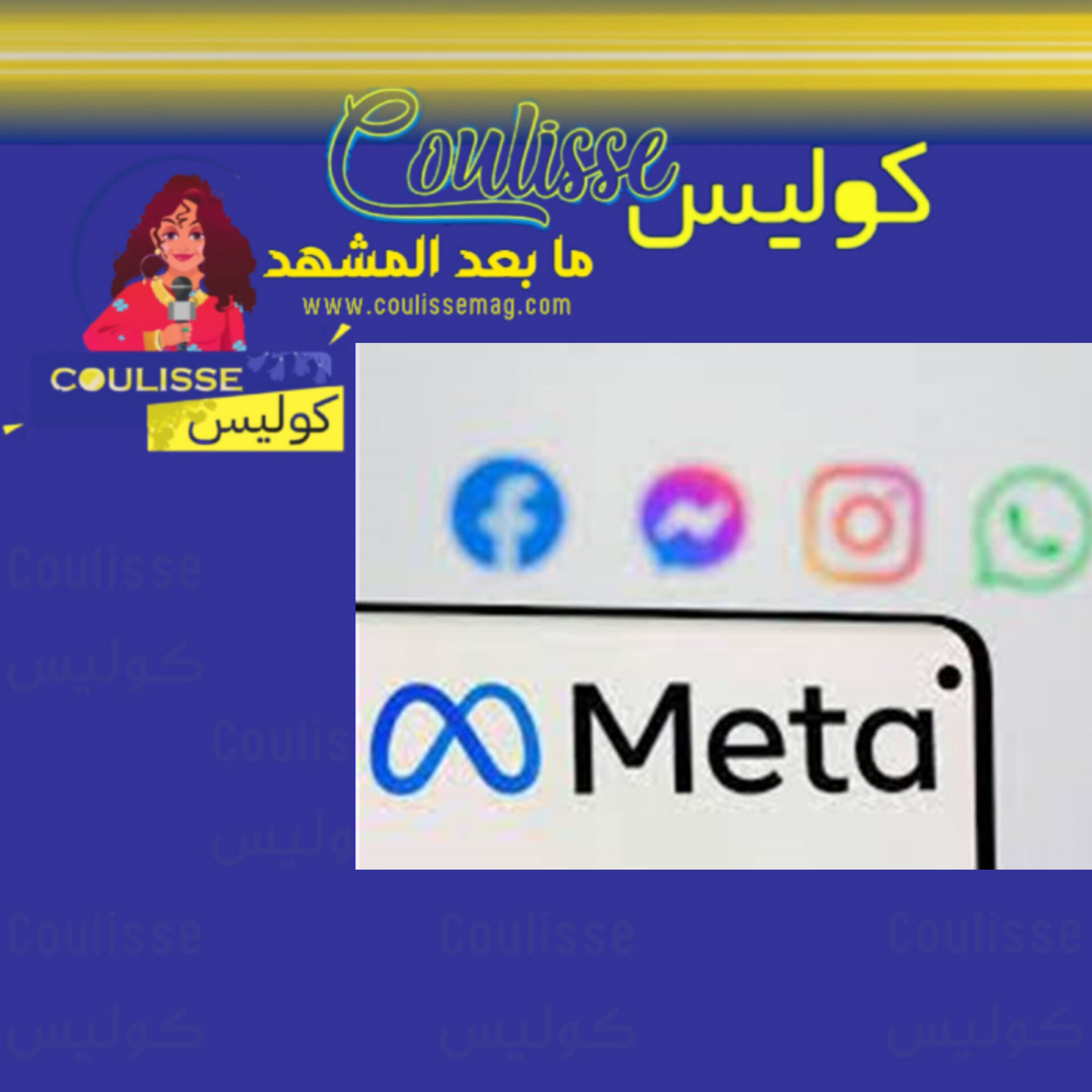 عطل مفاجئ في شبكات التواصل الاجتماعي Meta والسبب؟!