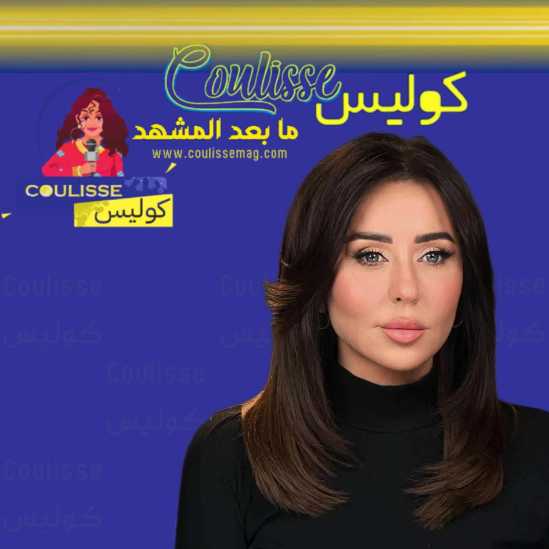 رابعة الزيات: هكذا يبني الإنسان النبيل نفسه! - وثيقة