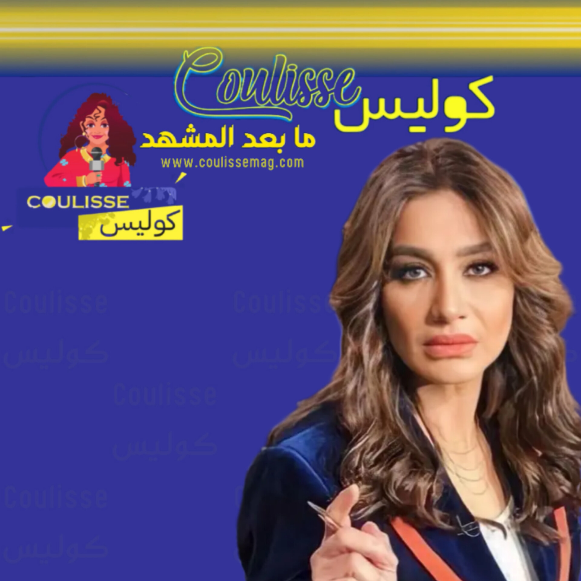 بسمة وهبي تستنجد: "أغيثوني يا مصريين!" ماذا حدث لها؟! - وثيقة
