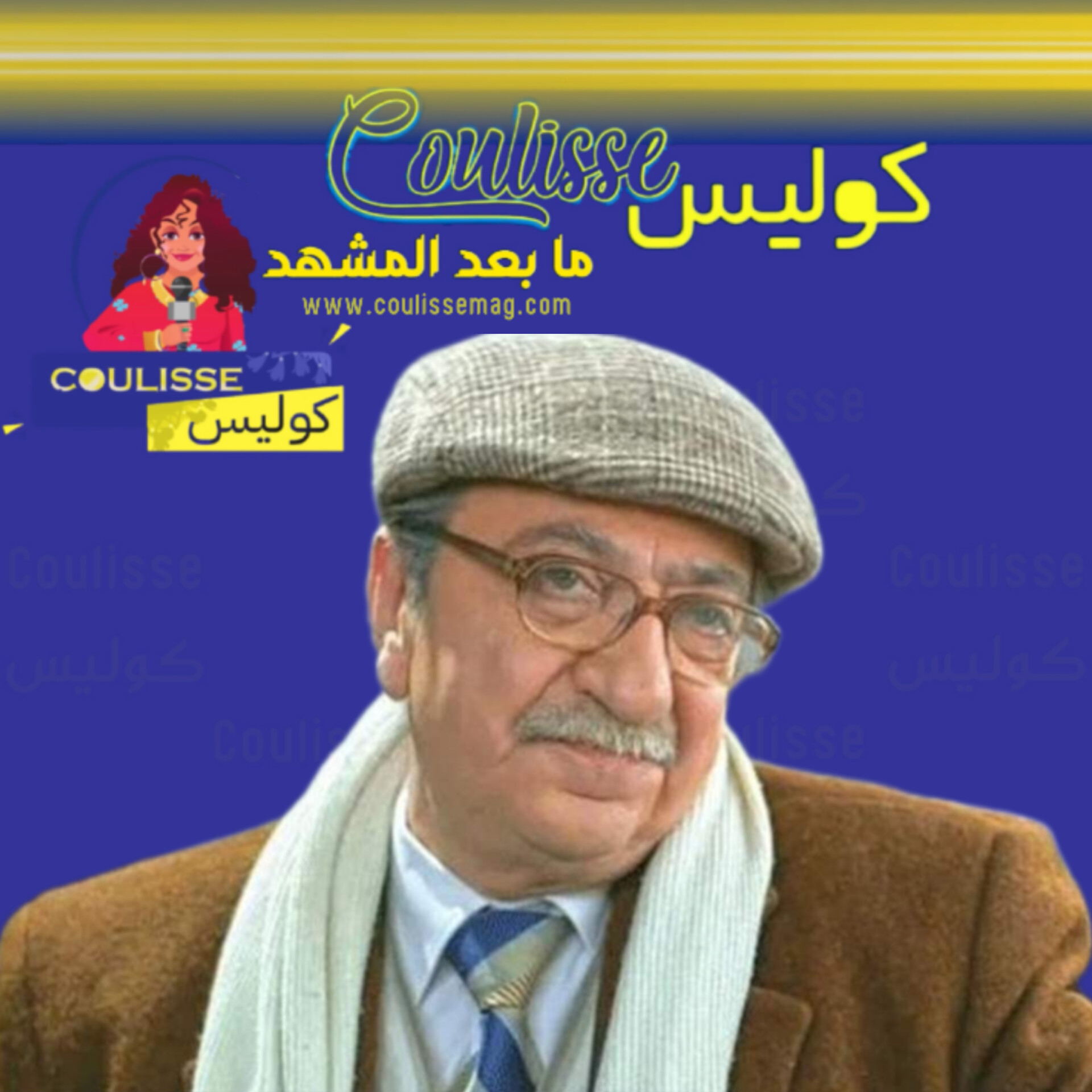 دريد لحام: انتقدت بشار الأسد في مسرحياتي وسقوطه وفّر على سوريا كثيرًا من الأعباء! – فيديو
