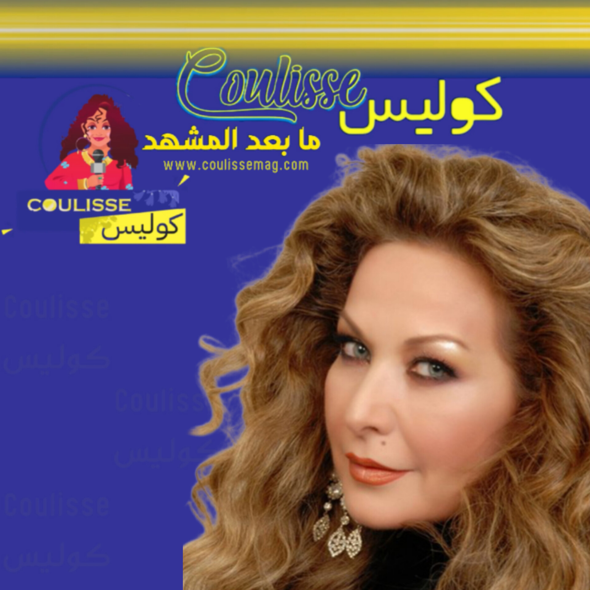 الممثلة السورية رغدة لماذا اختفت بعد سقوط نظام بشار الأسد؟! – فيديو