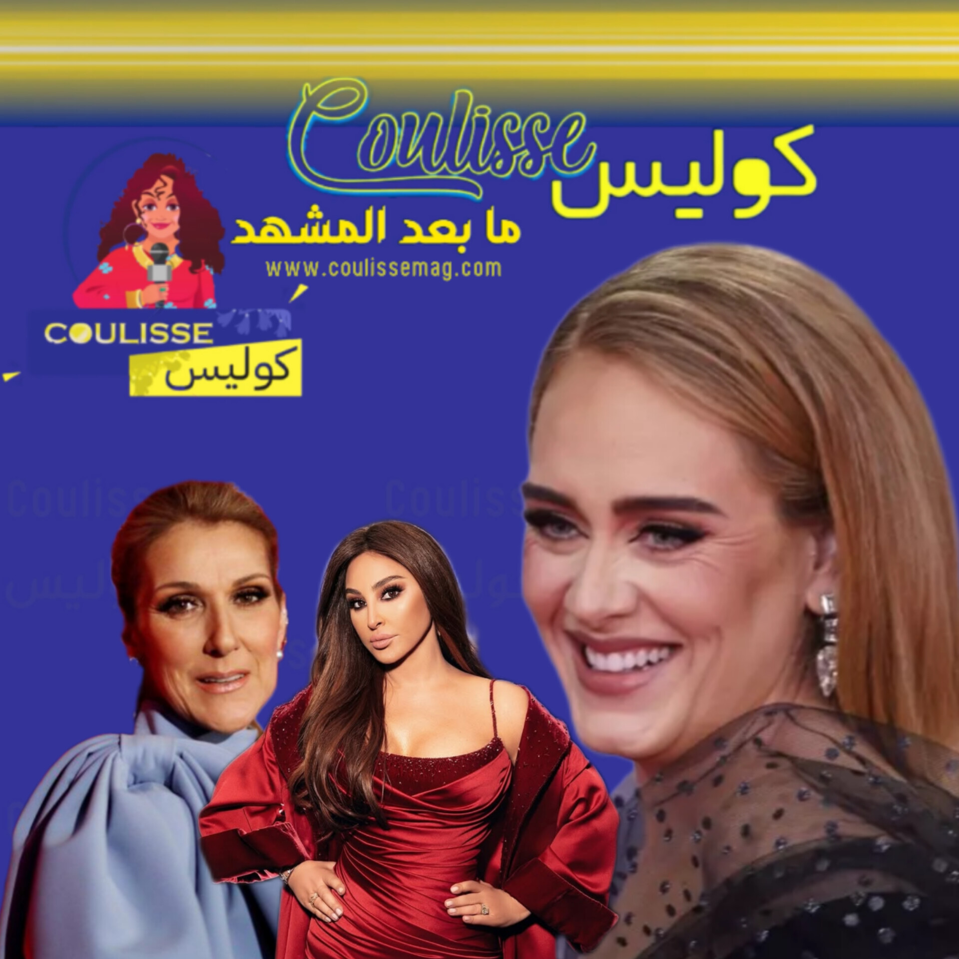 أديل على خُطى سيلين ديون وإليسا بفيلم حياتها القادم.. التفاصيل هنا!