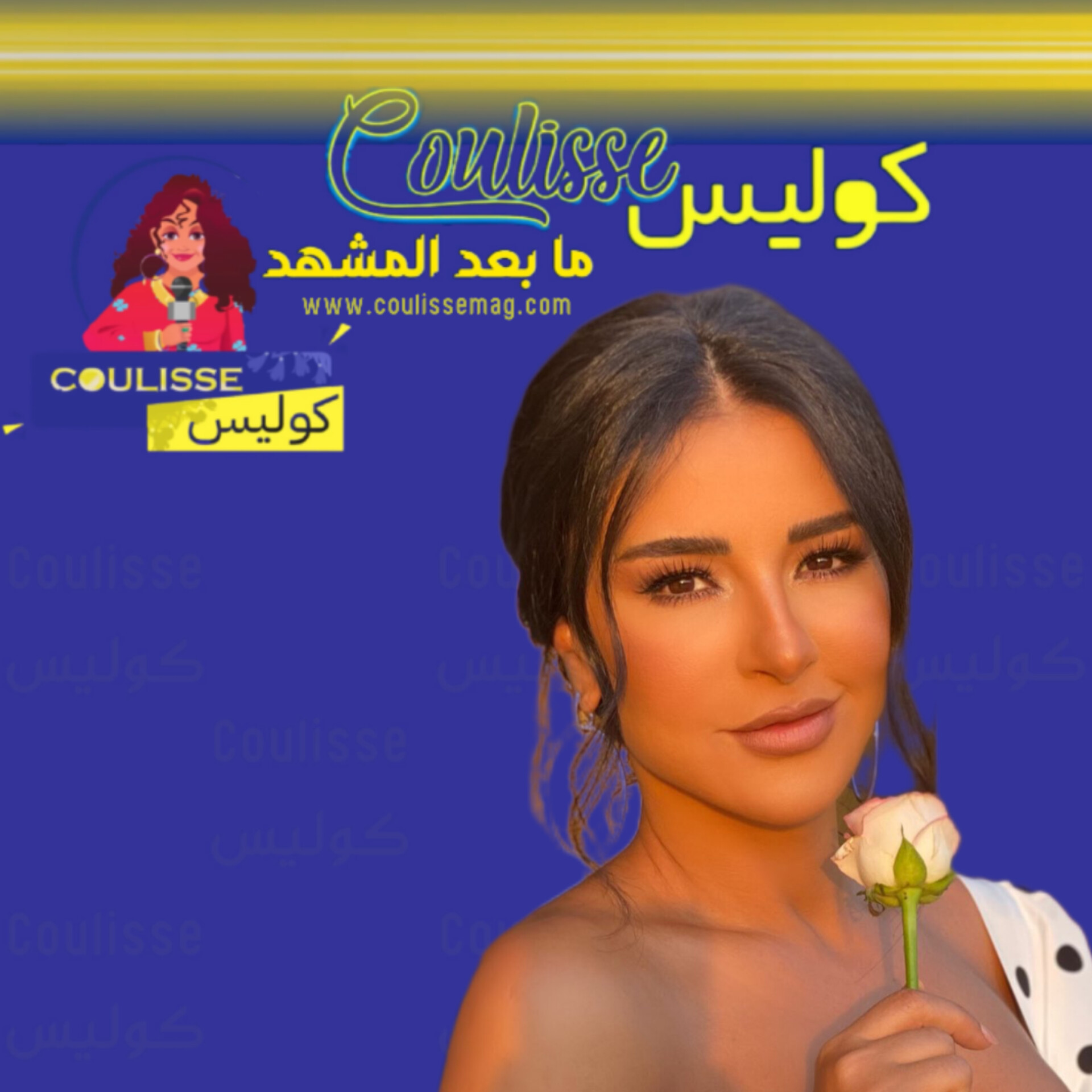 حصري- ماغي بوغصن أين ستمضي ليلة رأس السنة وما أمنياتها للسنة الجديدة؟! - وثيقة