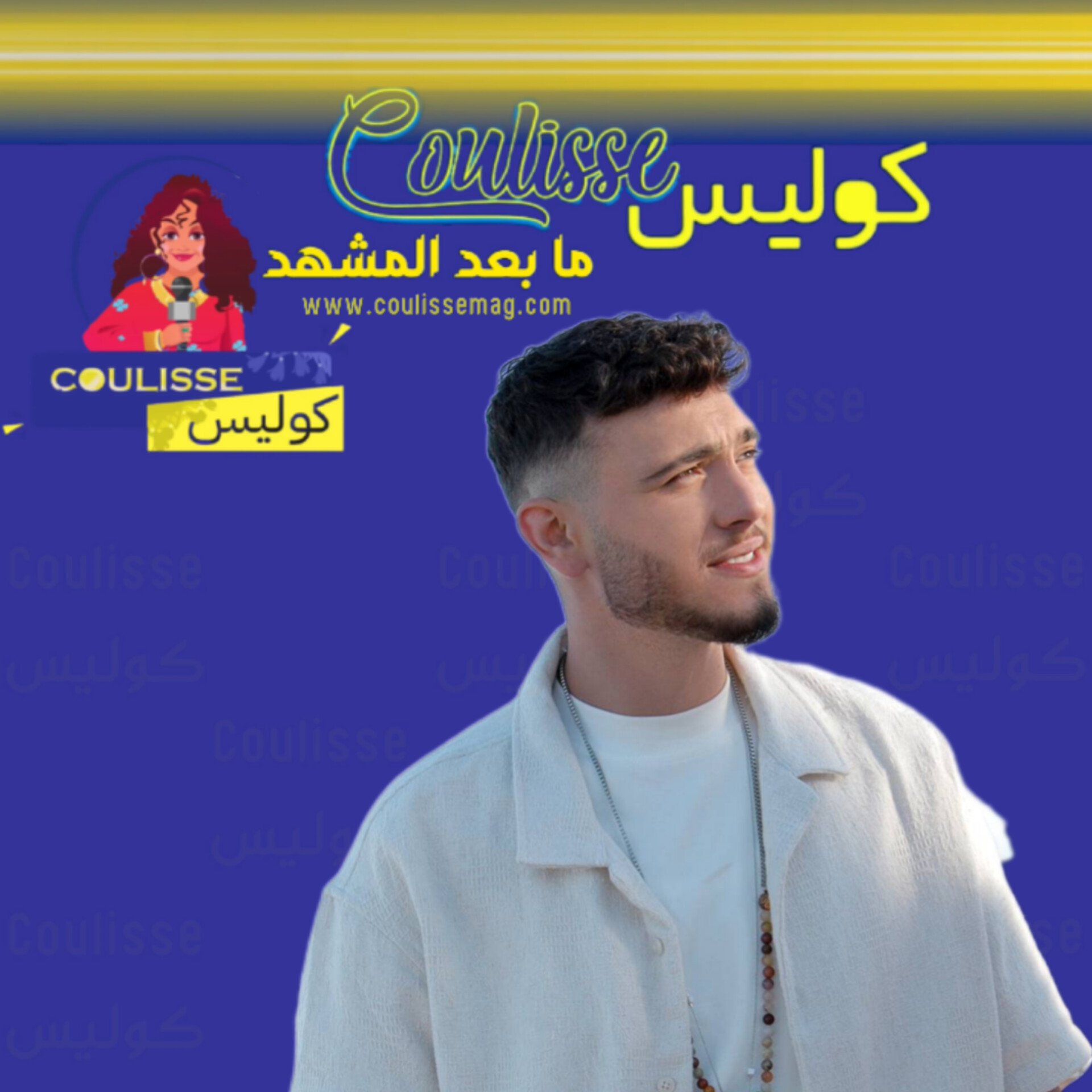 الشامي غادر حفله بسبب معجبٍ ماذا فعل له أمام الآلاف؟! - فيديو