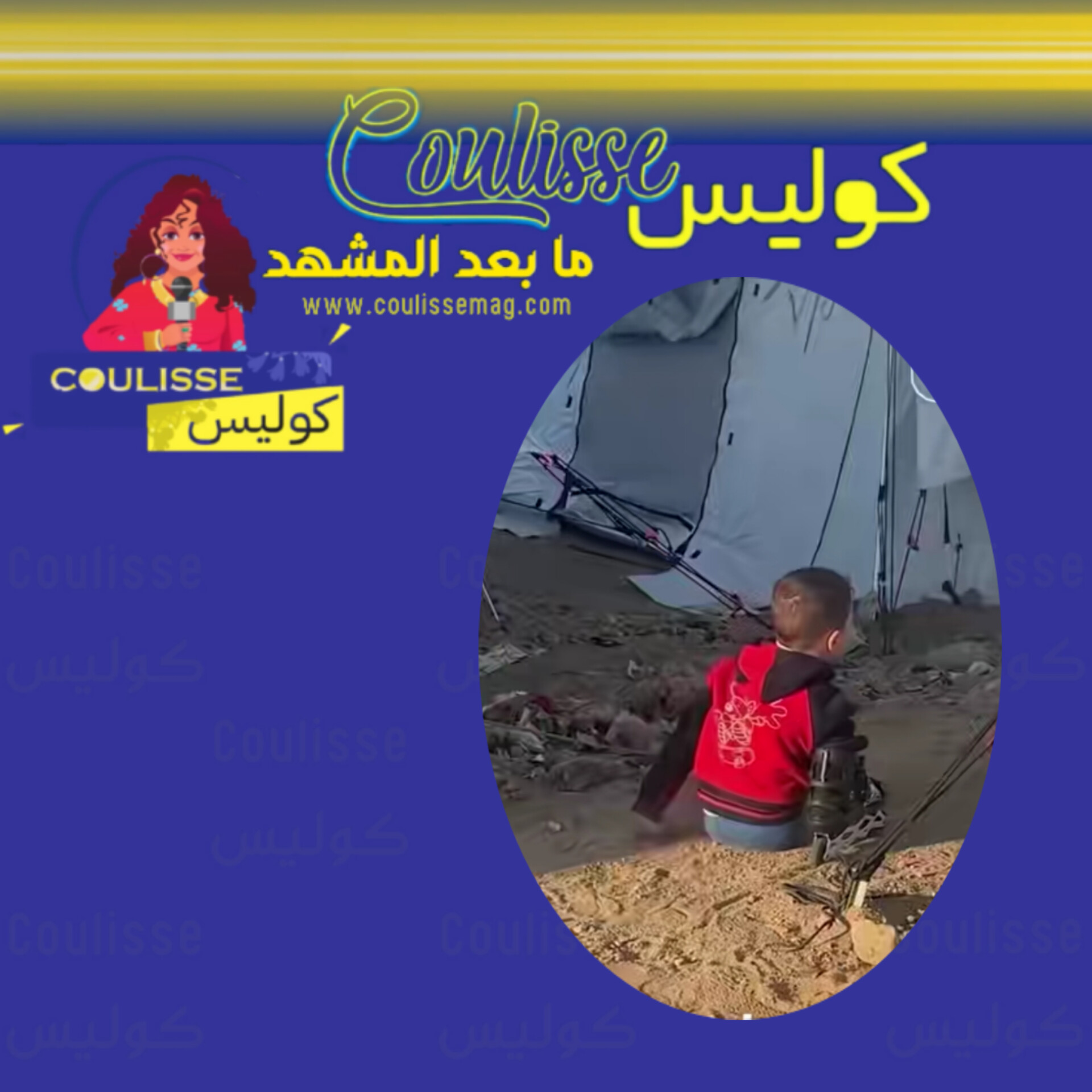 هكذا يعيش هذا الطفل الفلسطيني المبتور وحيدا في الخيام! - فيديو مؤثر