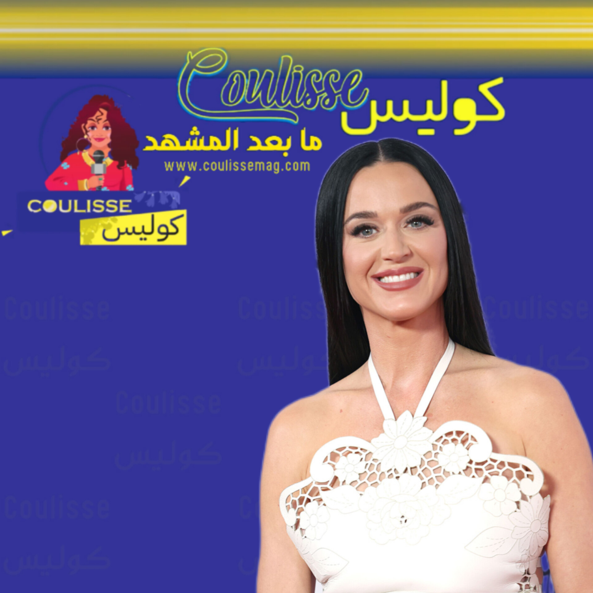 كايتي بيري: ماهو سر فقدان وزنها الملحوظ؟!
