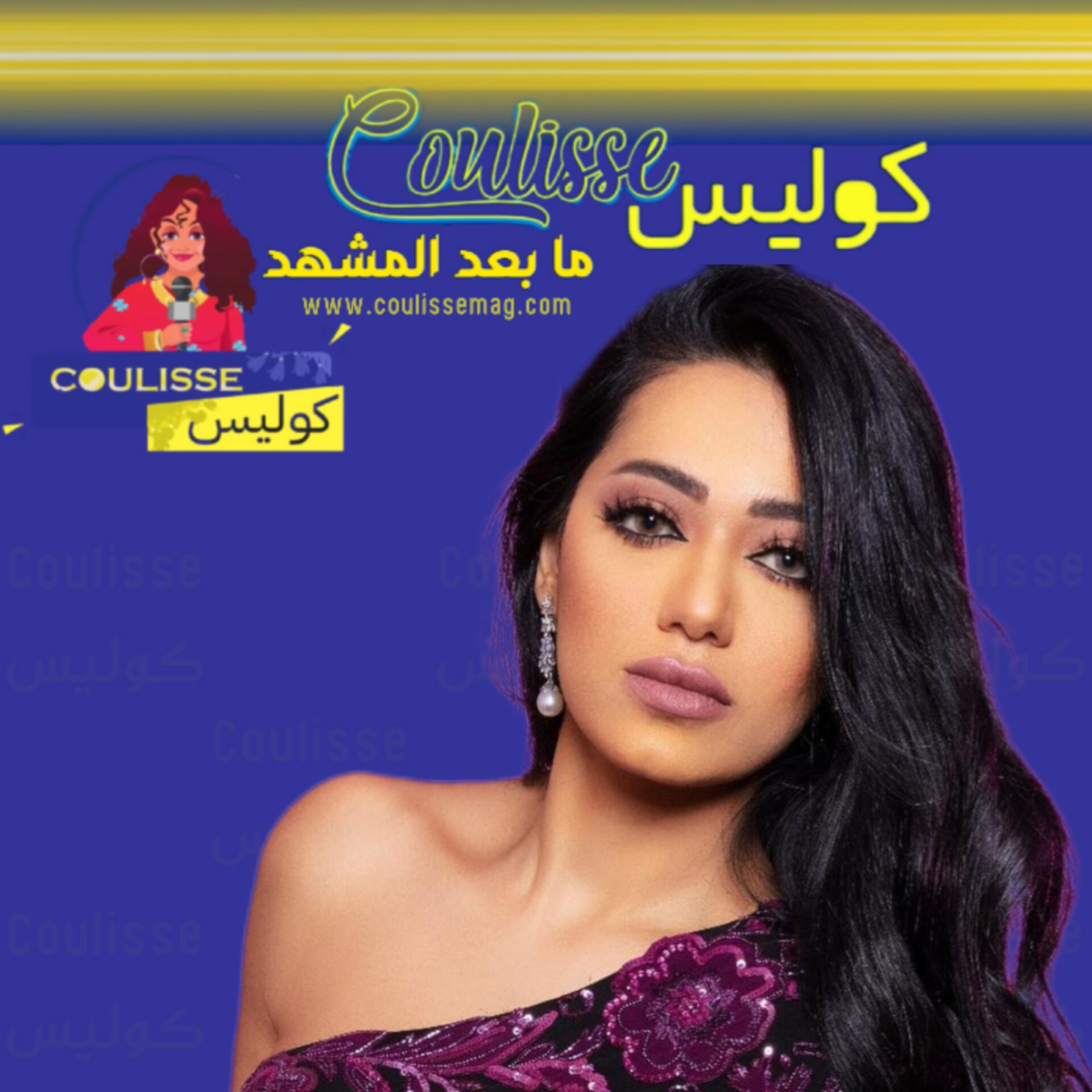 رحمة رياض تخوض هذا التحدي فهل نجحت؟! - فيديو