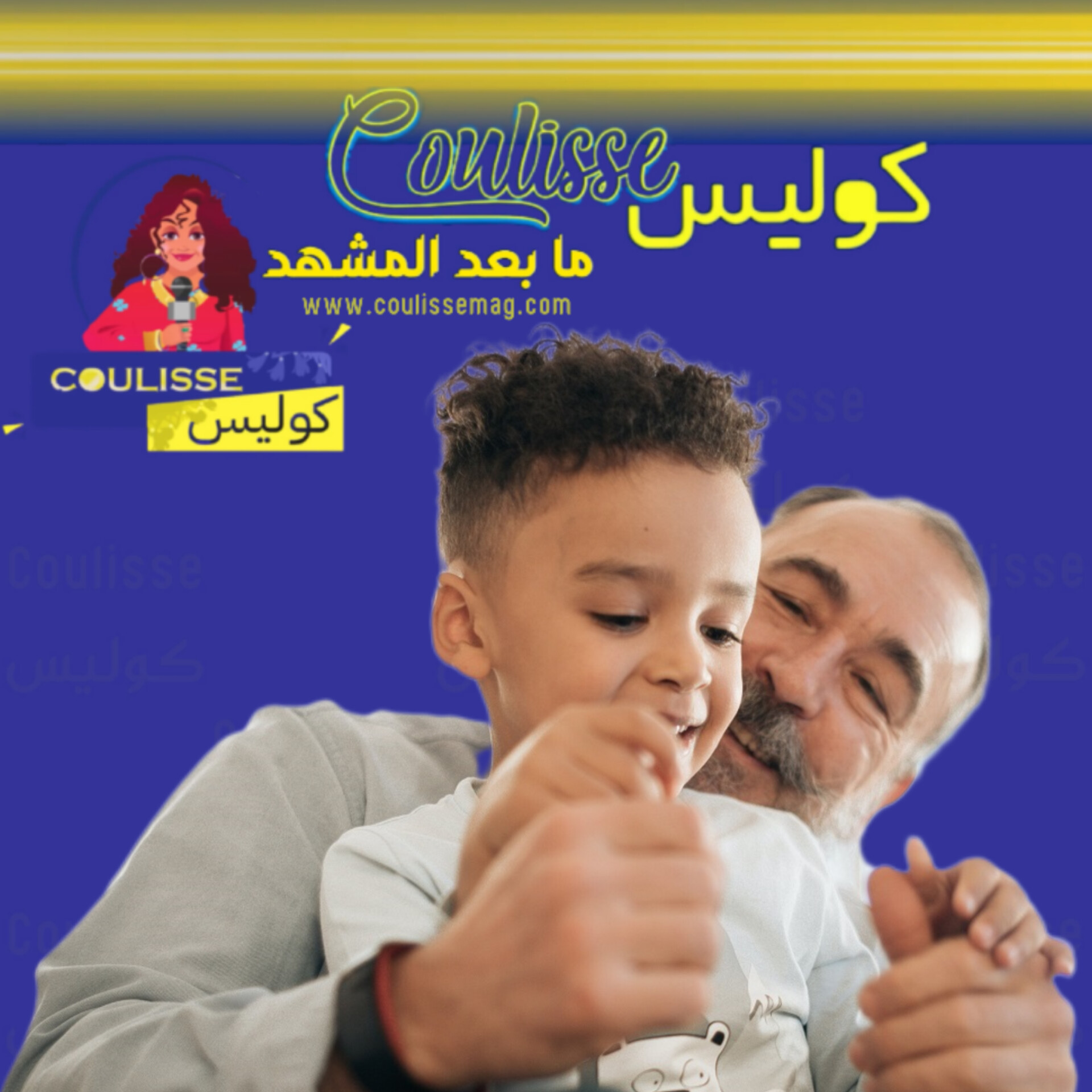 كيف يُؤثّر الأحفاد على الأجداد صحيّا؟! - دراسة