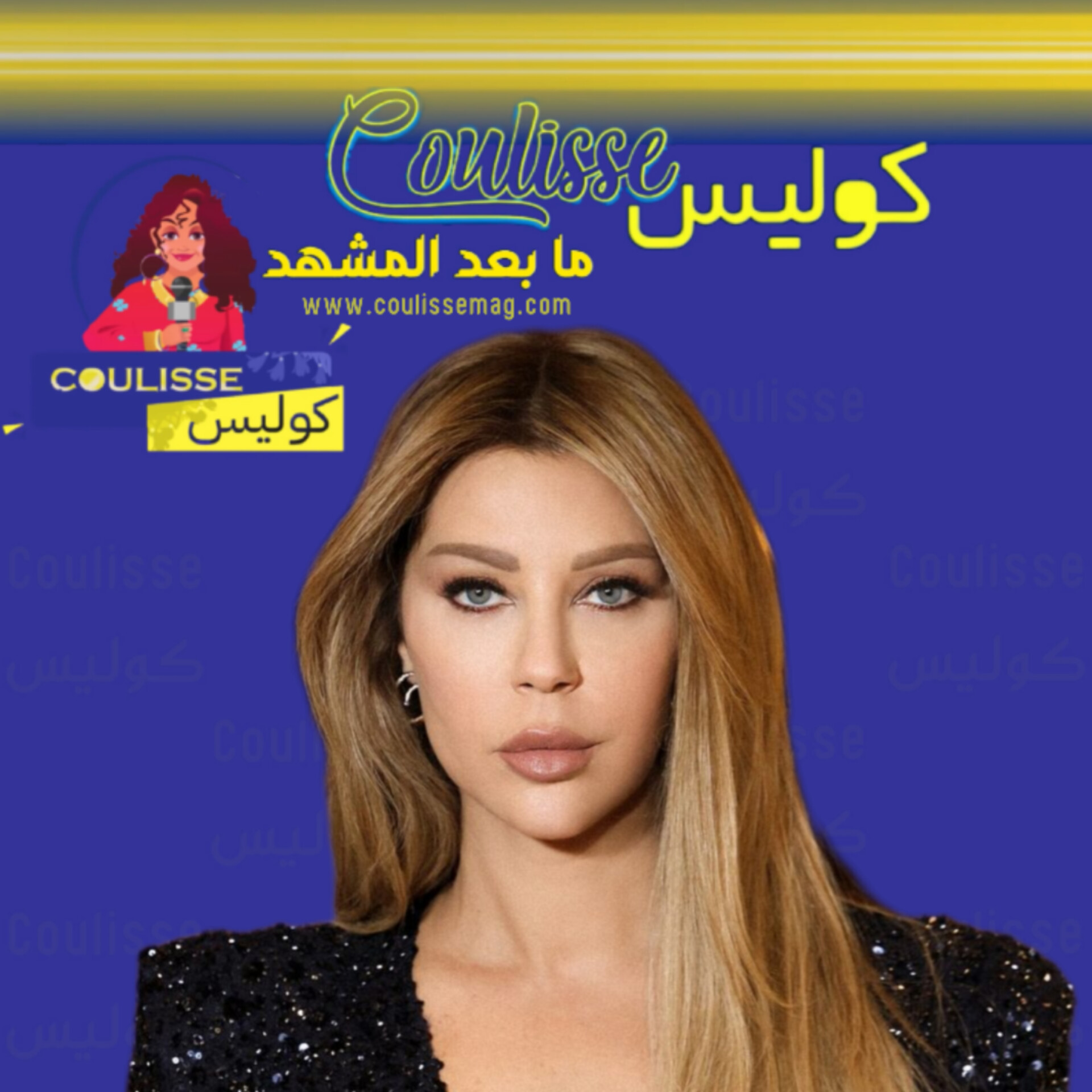 كارلا حداد تعلن انفصالها!