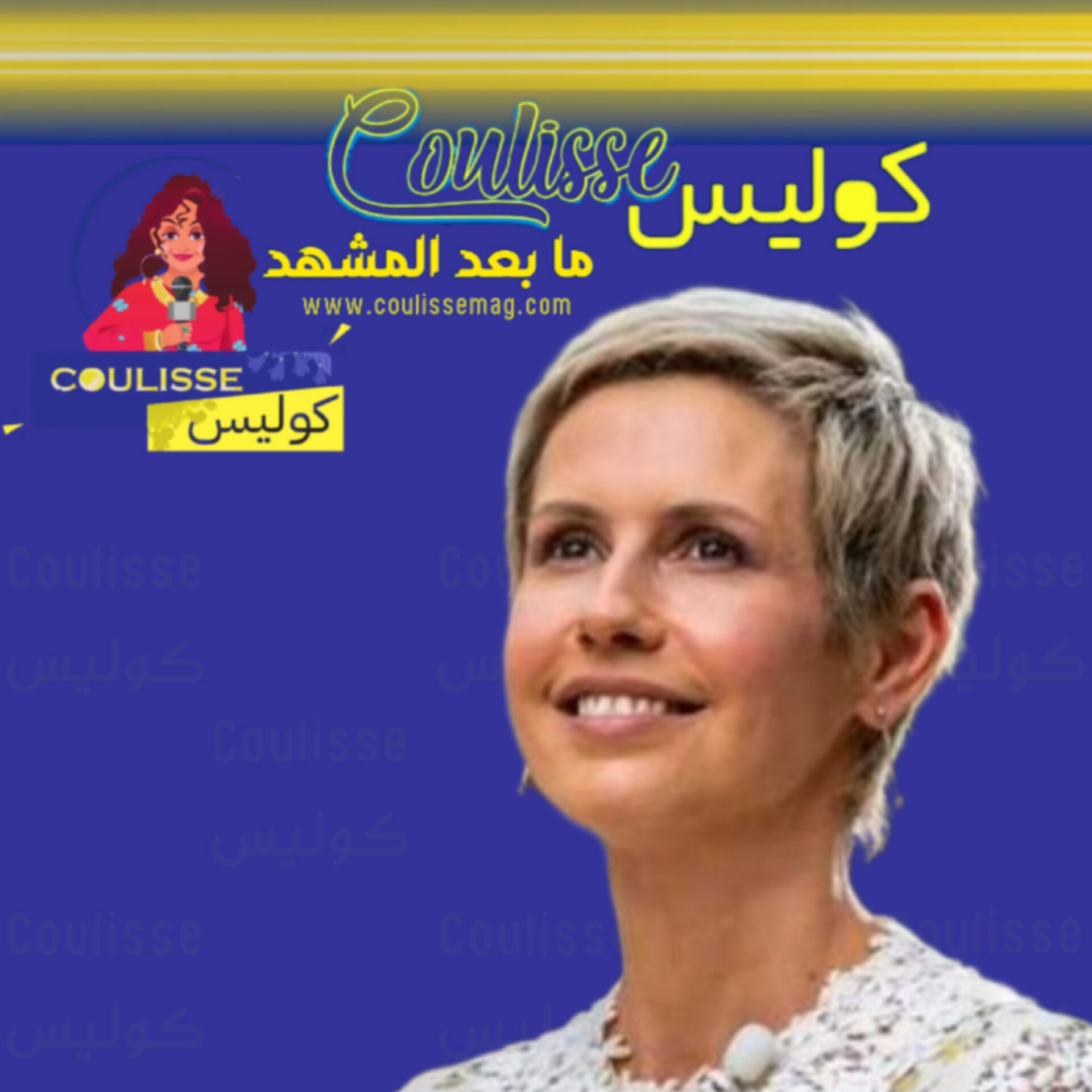 حمية أسماء الأسد الغذائية هل هي أفضل الحميات المنصوح بها للنساء إليكم هذا التحليل! - فيديو