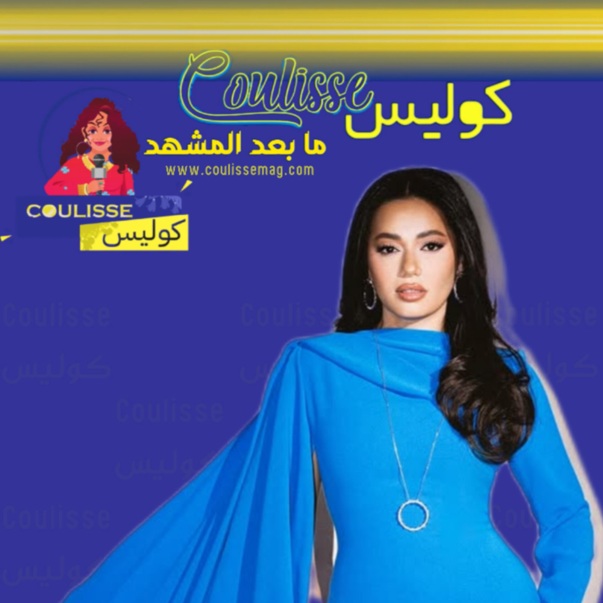 رحمة رياض تطلب رأي جمهورها في هذا الأمر! - وثيقة