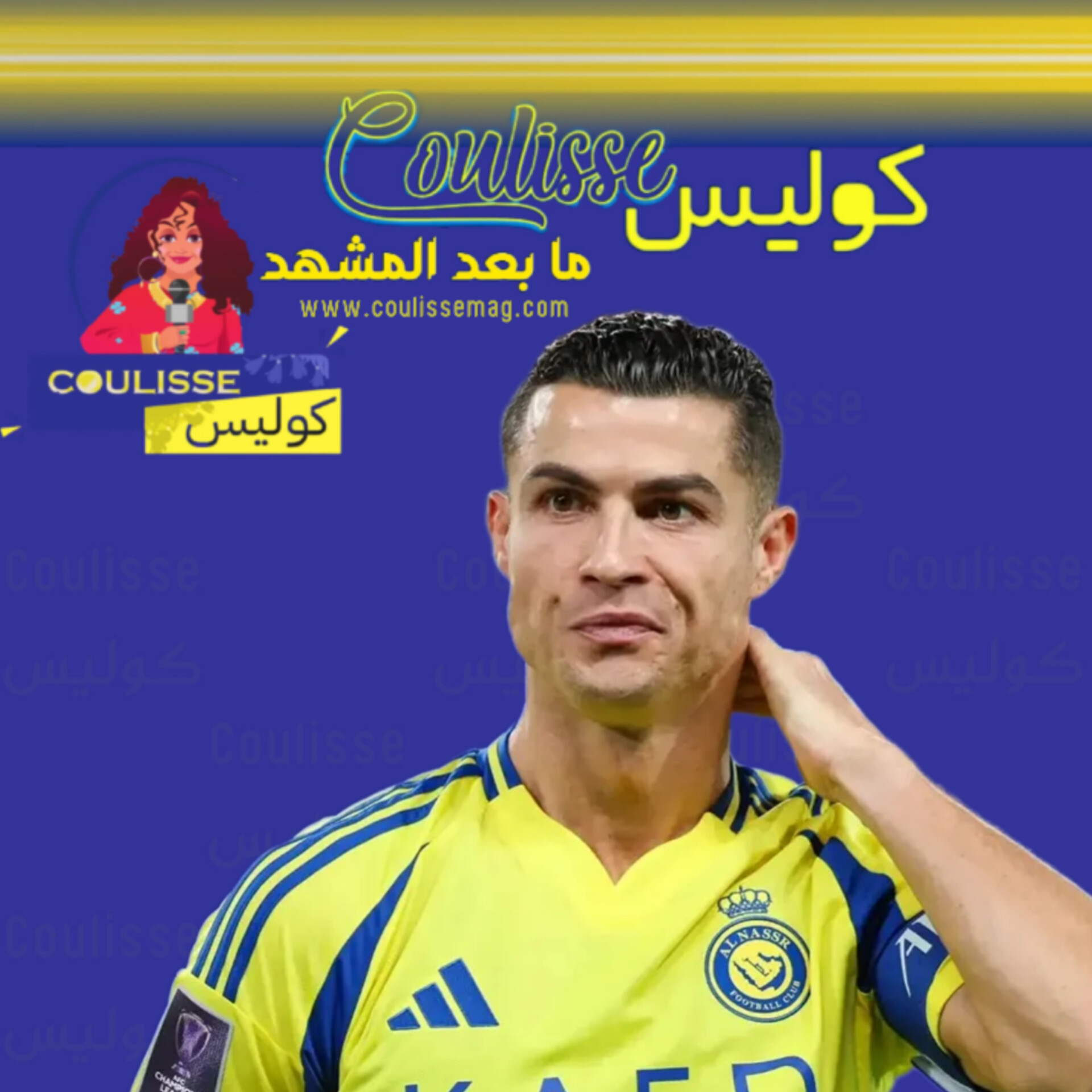 كريستيانو رونالدو بكلمة واحدة حطم هذا الرقم القياسي! كيف؟! - وثيقة