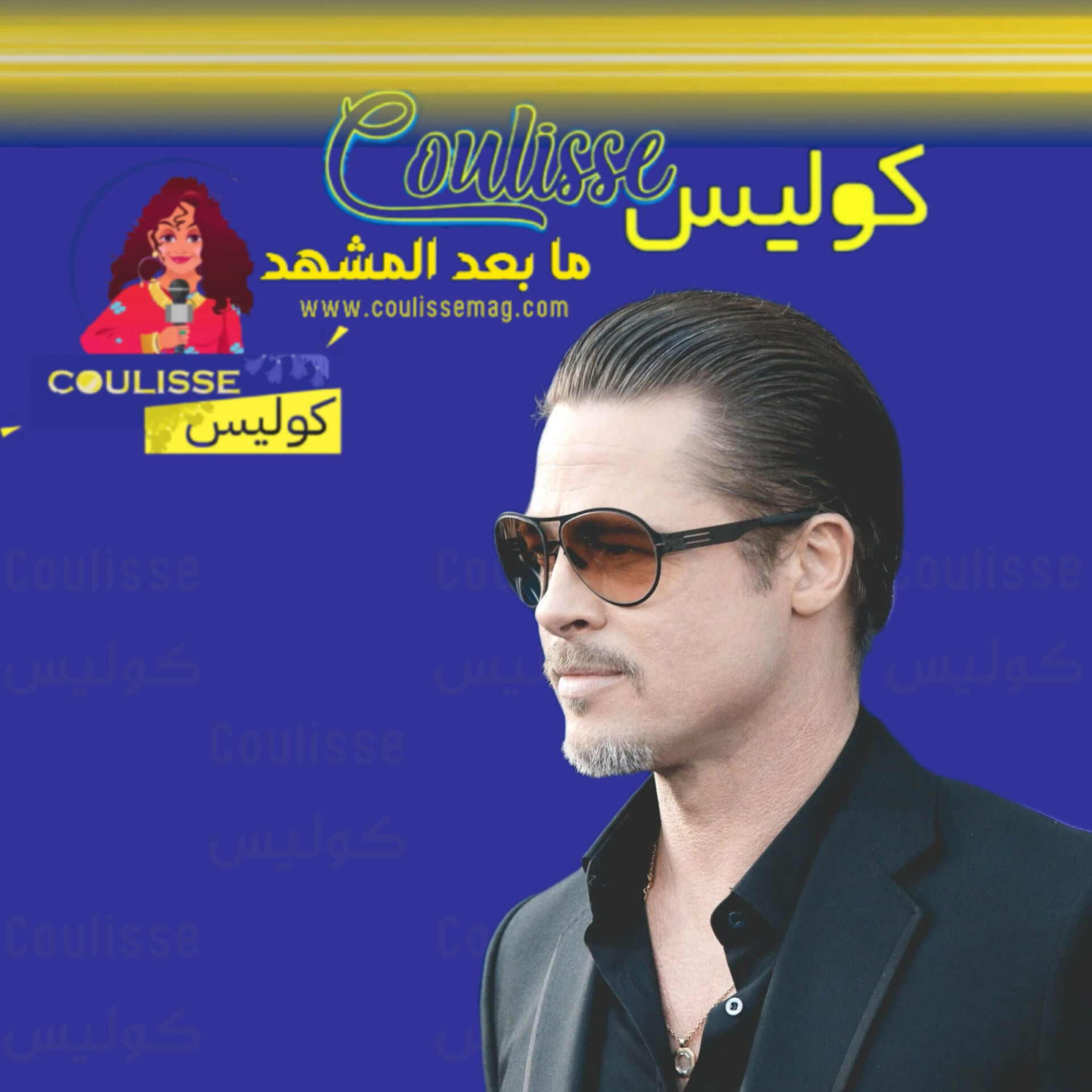 محبّو براد بيت هكذا احتفلوا بعيد ميلاده وكم عمره الآن؟! - فيديو