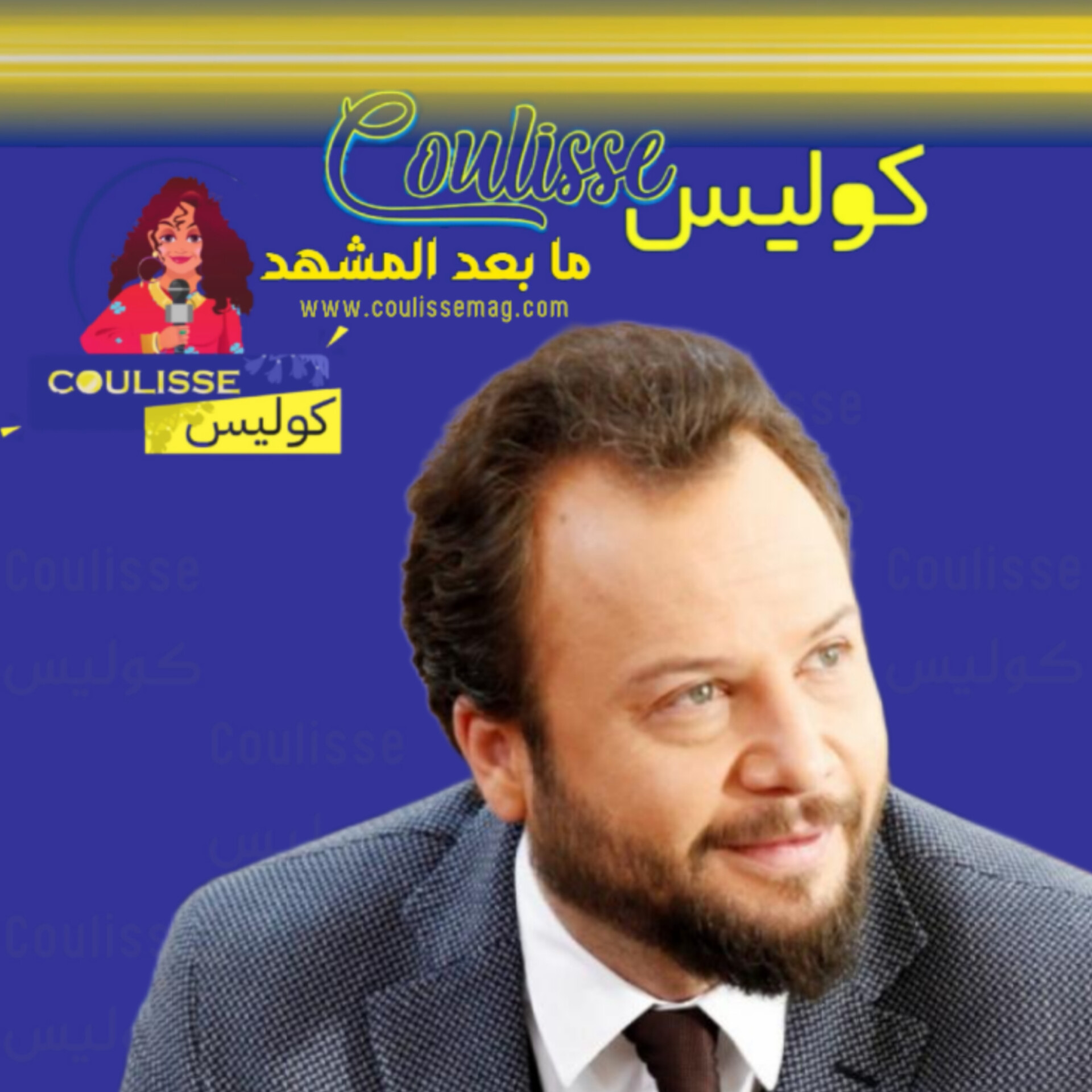 مكسيم خليل السوريون احتفلوا بدخوله سوريا بعد 12 وفرحة زوجته! - وثيقة