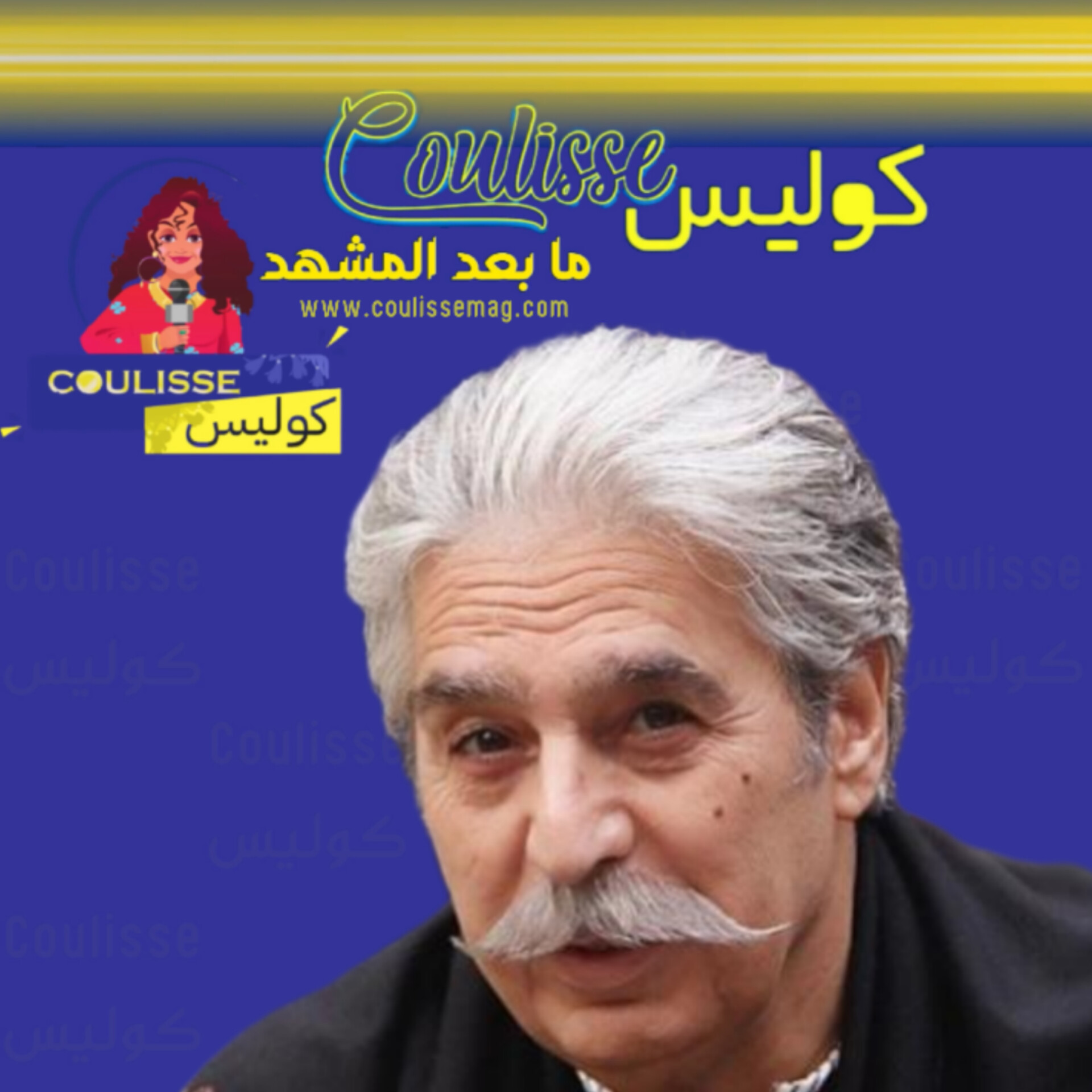 عباس النوري هل أساء إلى السوريين بهذا التصريح؟! - فيديو