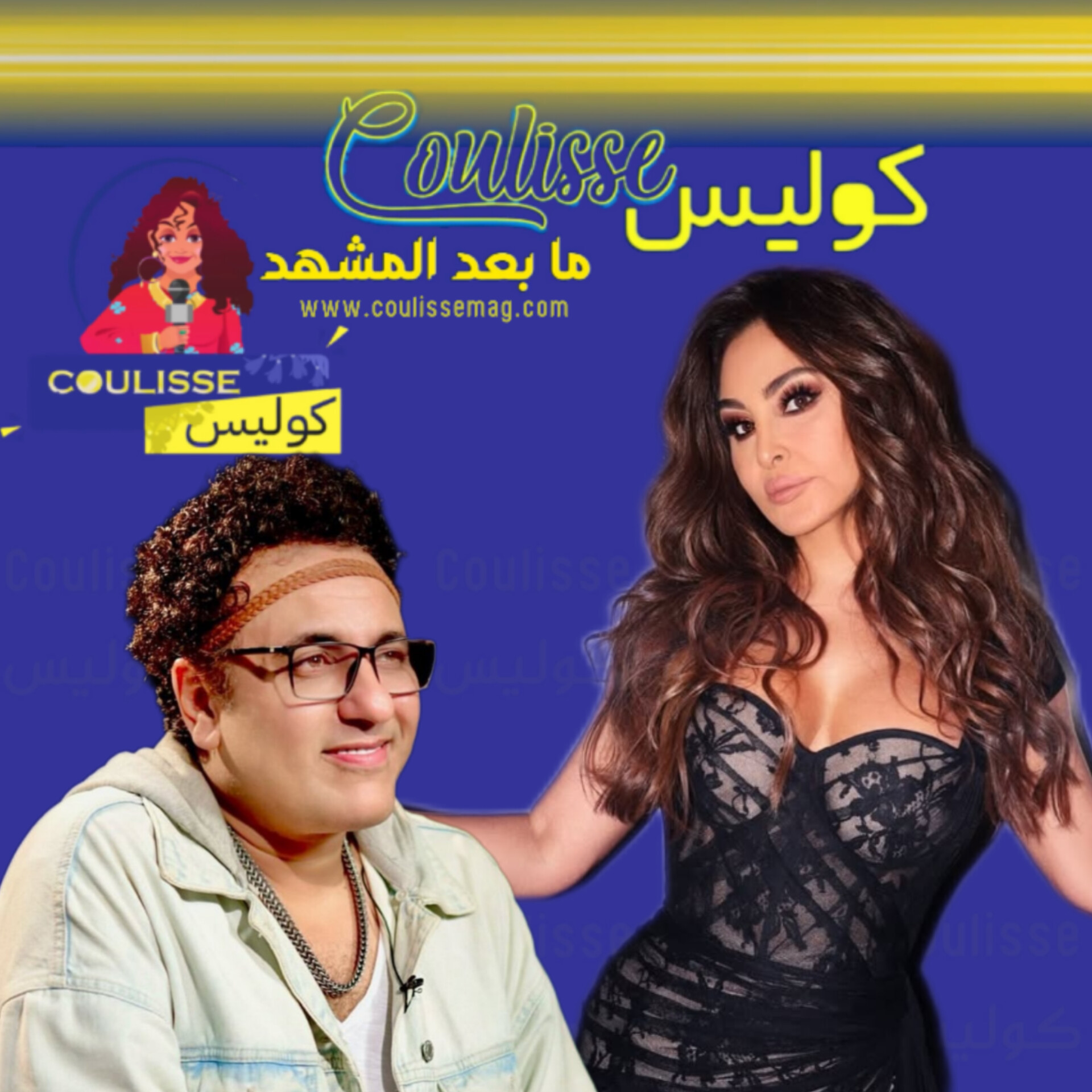إليسا لم تنس محمد رحيم وكيف كرمته في حفلها؟! - فيديو