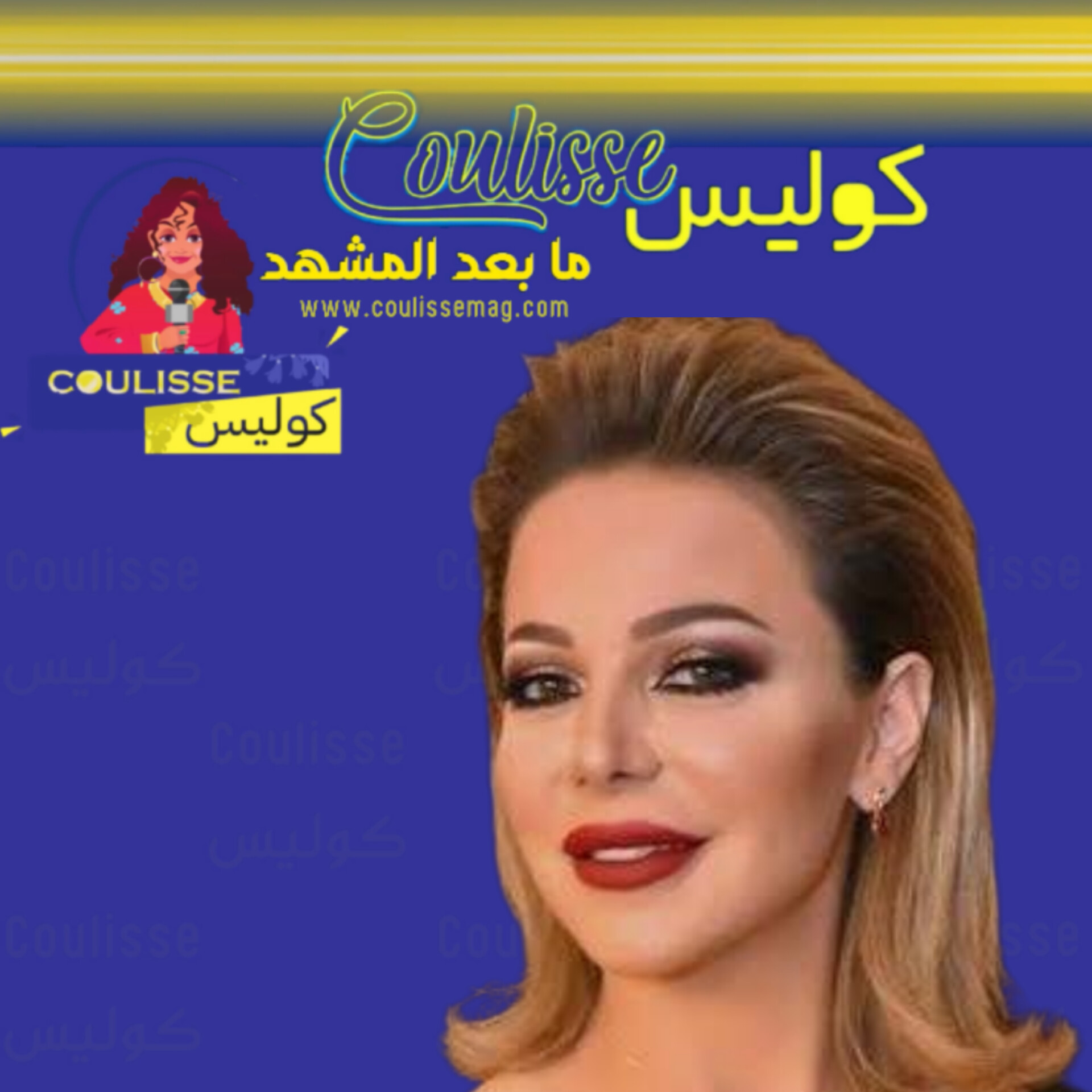 سوزان نجم الدين: لهذا السبب انسحبت من برنامج رودولف هلال! - فيديو