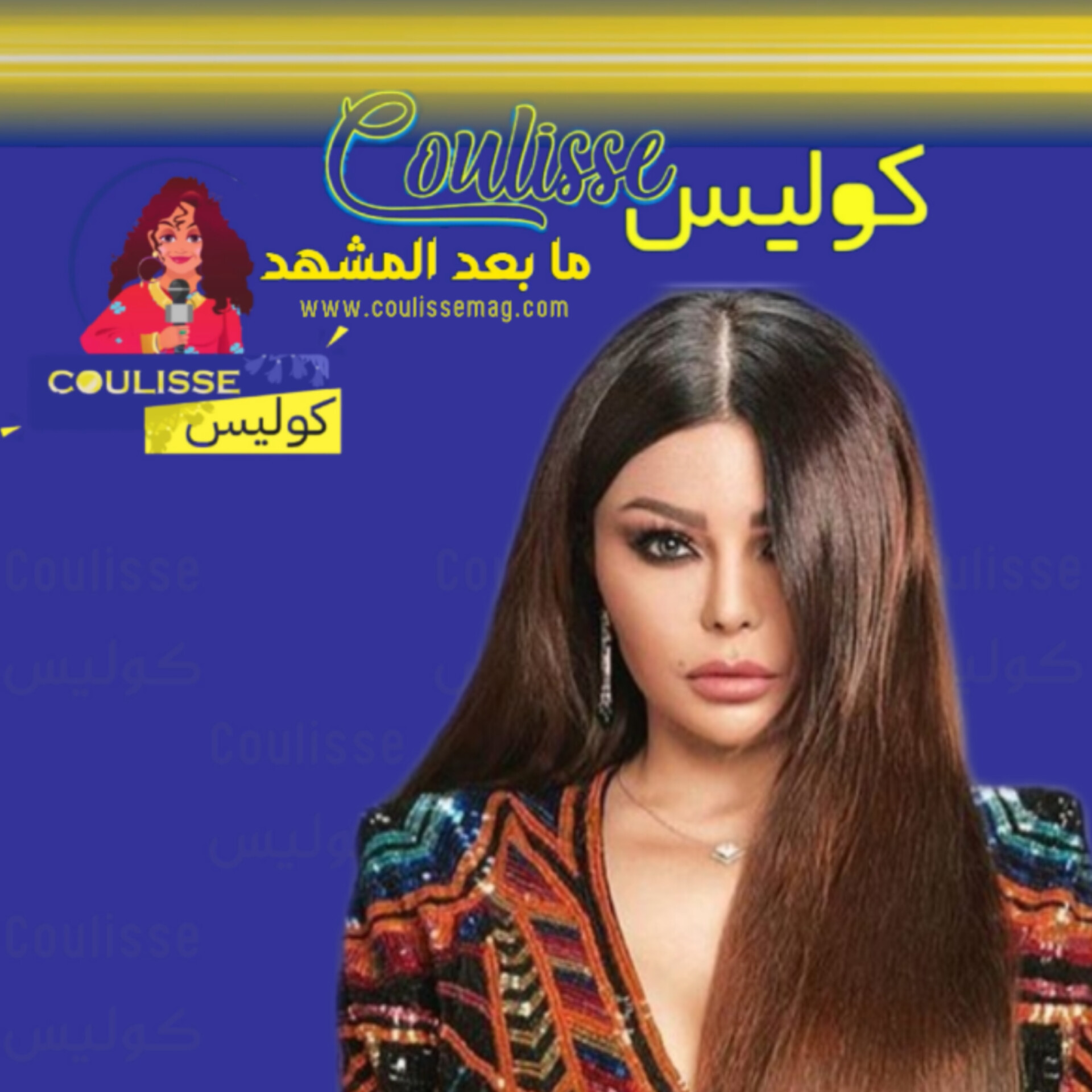 هيفاء وهبي تحذر من التعامل مع هذا الشخص ماذا فعل دون علمها؟ – فيديو