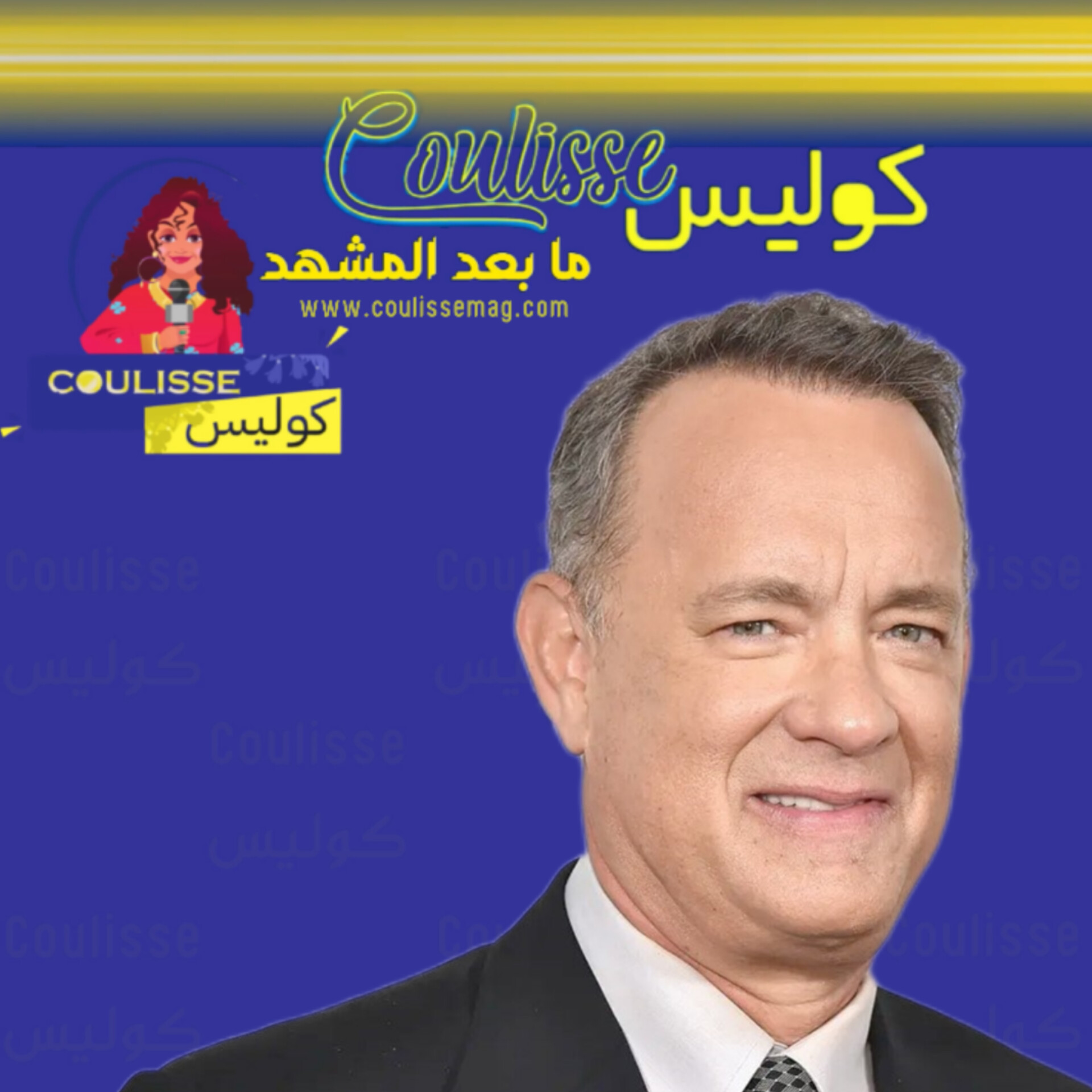مرض خطير يهدد حياة توم هانكس؟! - صورة