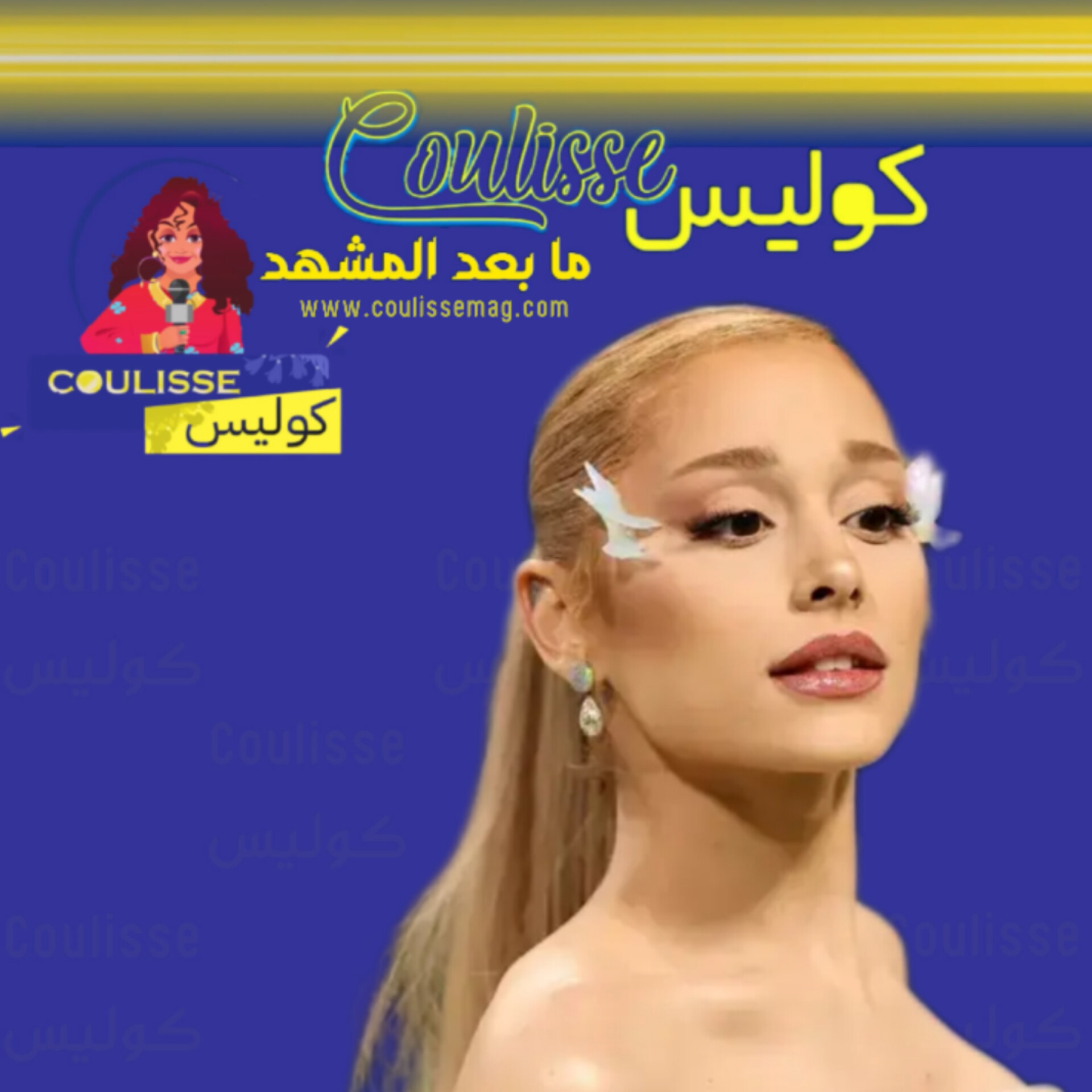 أريانا غراندي تزور أسعدت الأطفال بهذه المبادرة وتحقق أحلامهم! - فيديو
