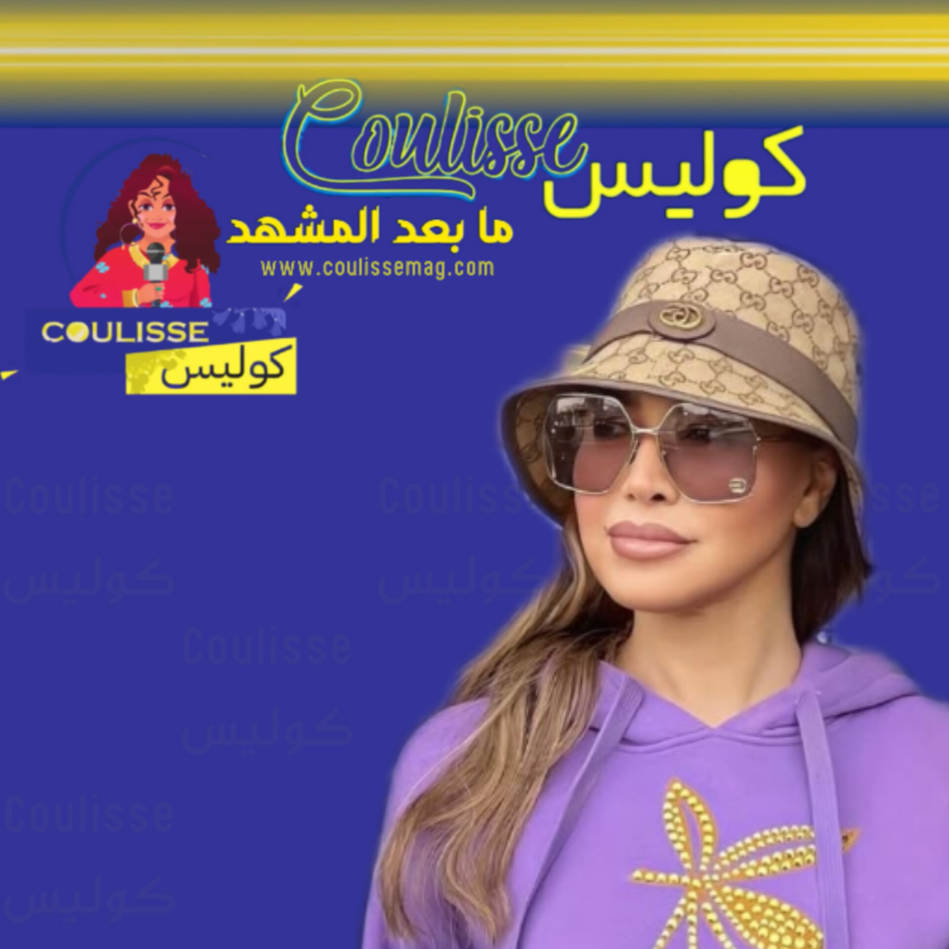 تغريدة من نوال الزغبي تفرح محبيها بهذه المفاجأة أخيراً! - وثيقة