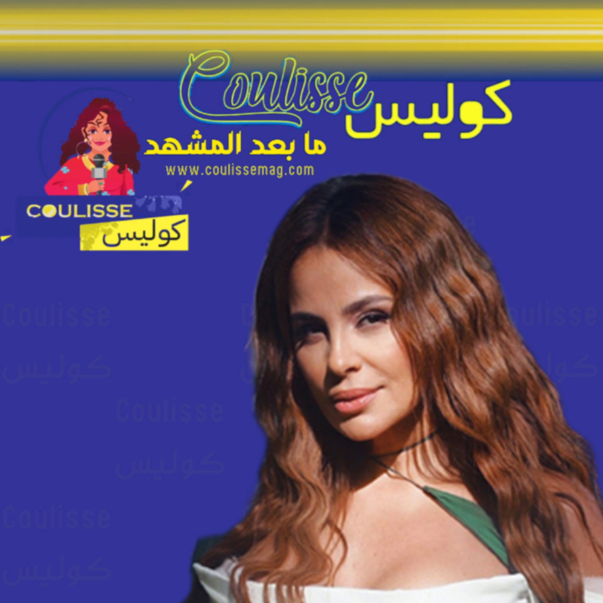كارول سماحة هكذا زينت شجرة الميلاد المجيد ومع من احتفلت بالعيد؟ - صورة