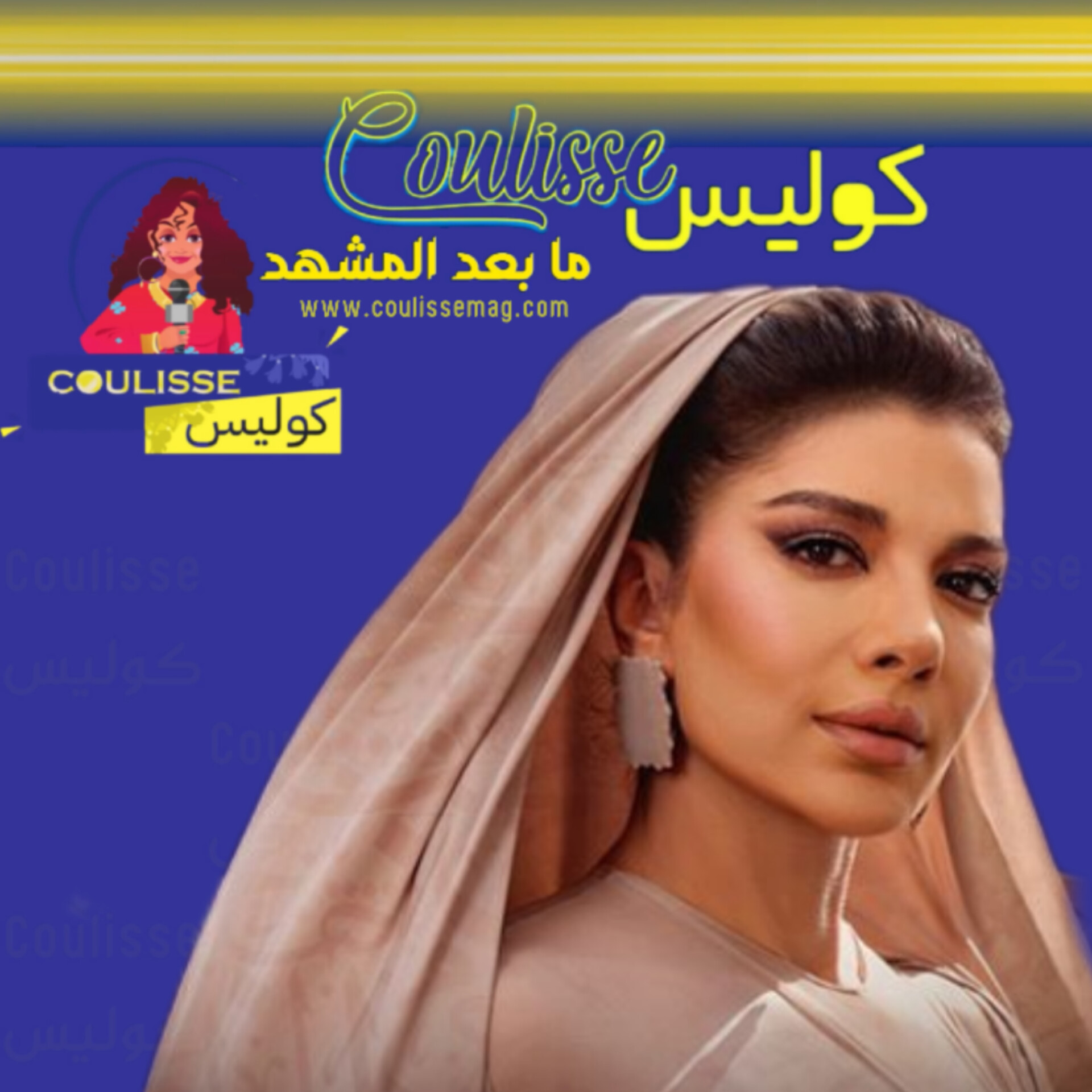 أصالة نصري: "فرحنا مرتين هذا العام" كيف؟! - وثيقة