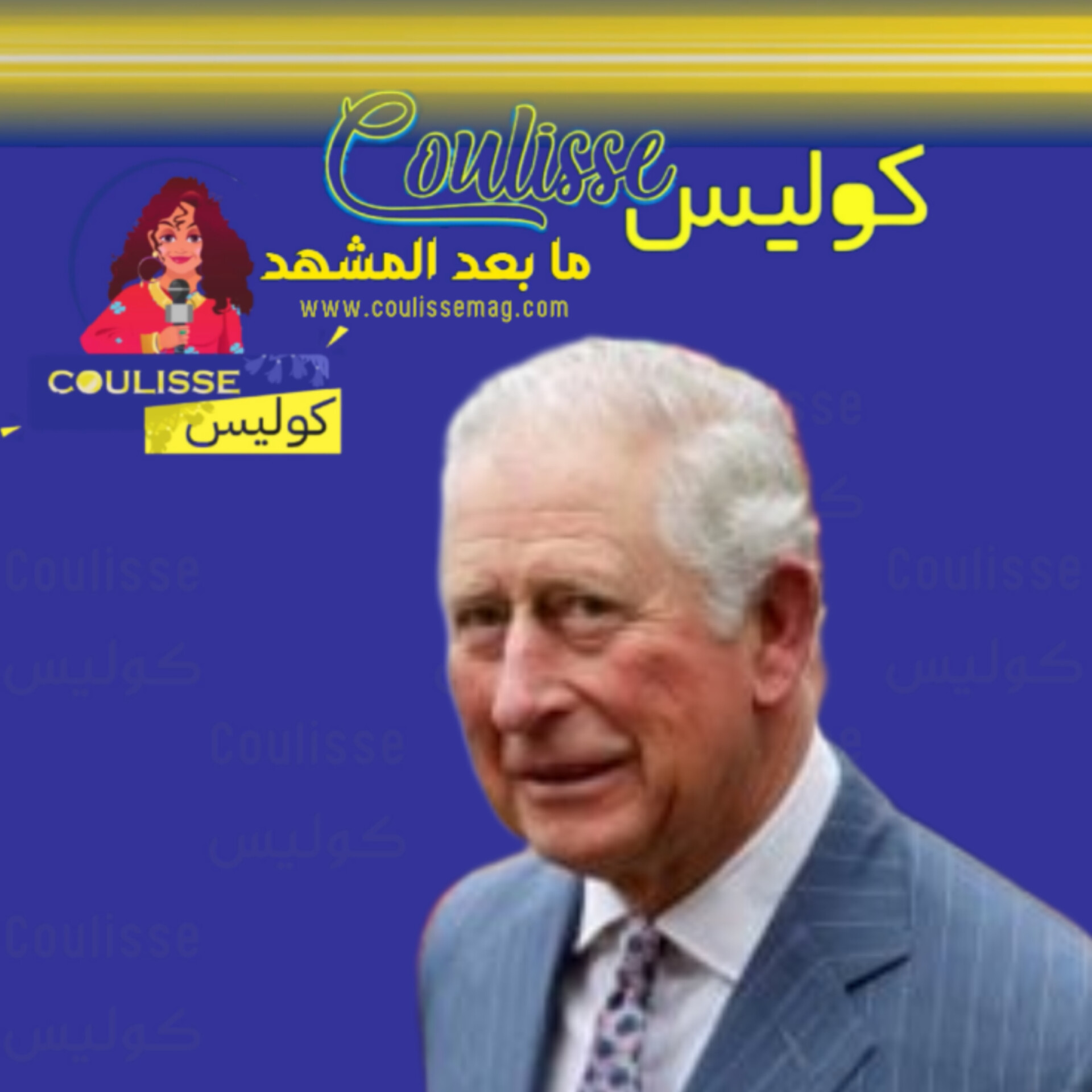 الملك تشارلز الثالث يوجه رسالته السنوية لشعوب الكومنولث!