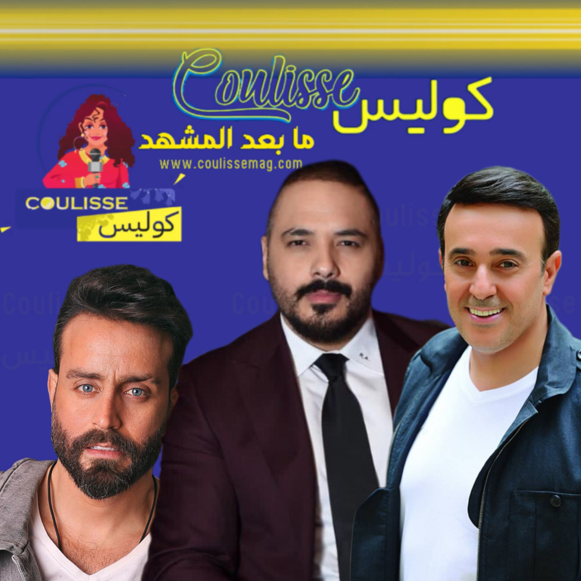 رامي عياش هكذا أحيا حفل زفاف نجل صابر الرباعي مع سعد رمضان! – فيديو