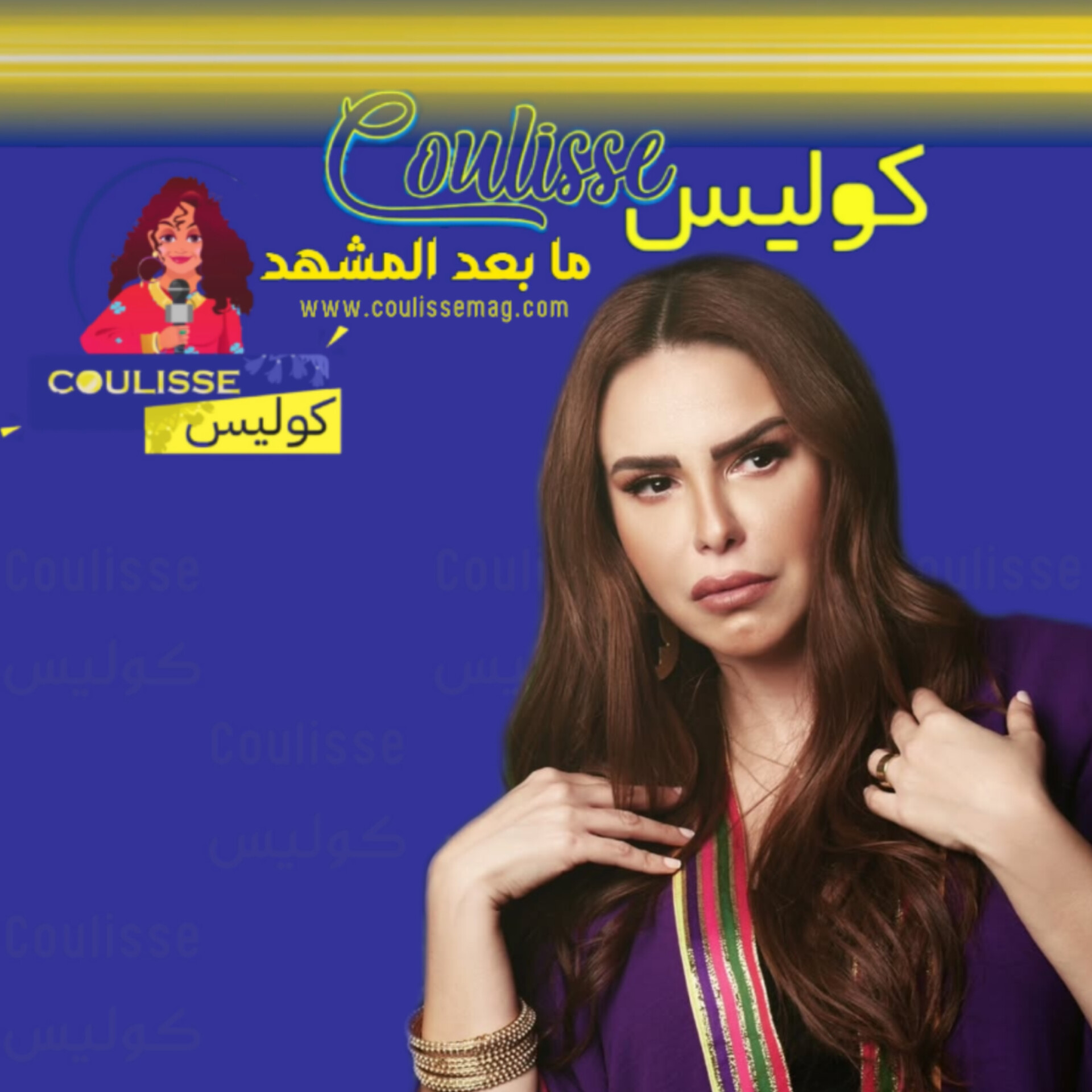 دنيا عبد العزيز تستعرض حملها وجنس جنينها؟! - صورة