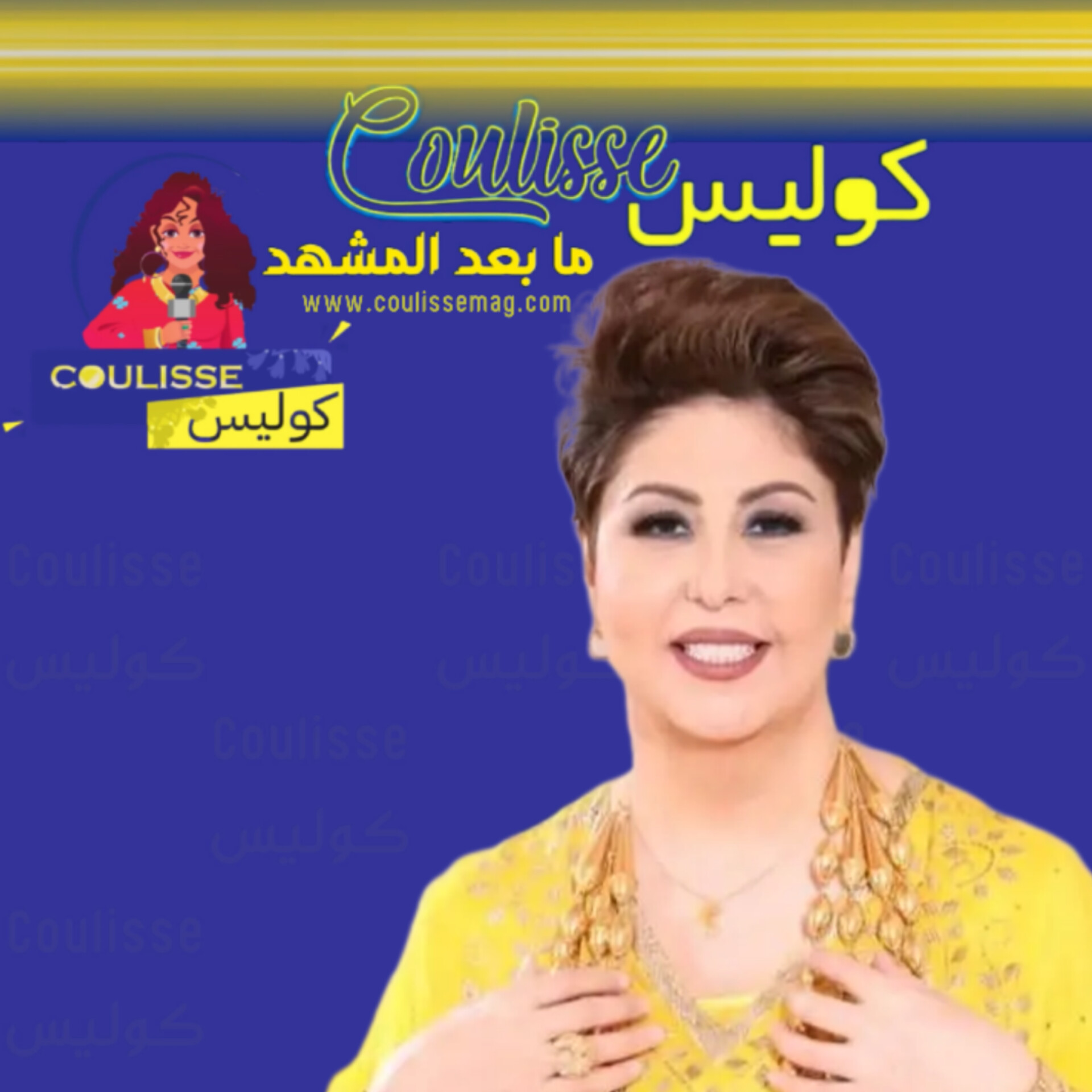 فجر السعيد في أول ردٍ بعد خروجها بكفالةٍ إثر شكوى رئيس الوزراء العراقي! - فيديو