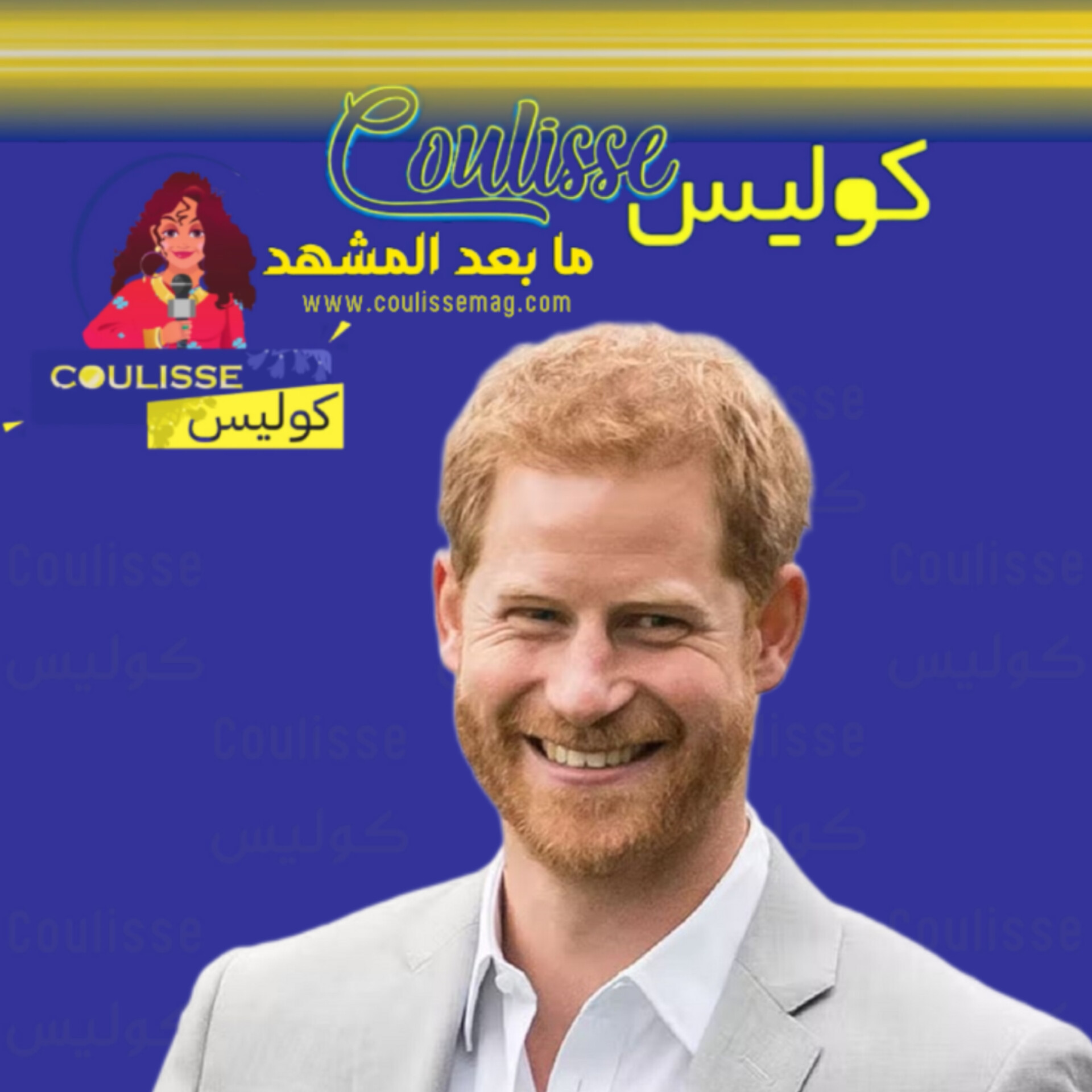 2025 هل يكون عام المصالحة مع العائلة الملكية للأمير هاري؟!