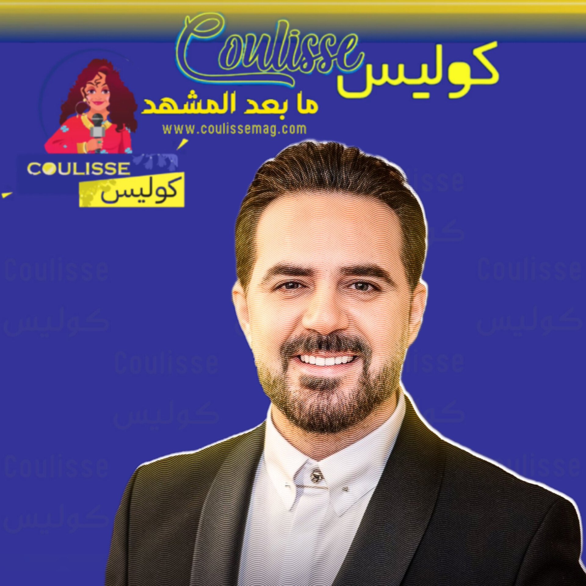 حصري- وائل جسار سيحتفل بليلة رأس السنة في هذا البلد ومع من؟! - وثيقة