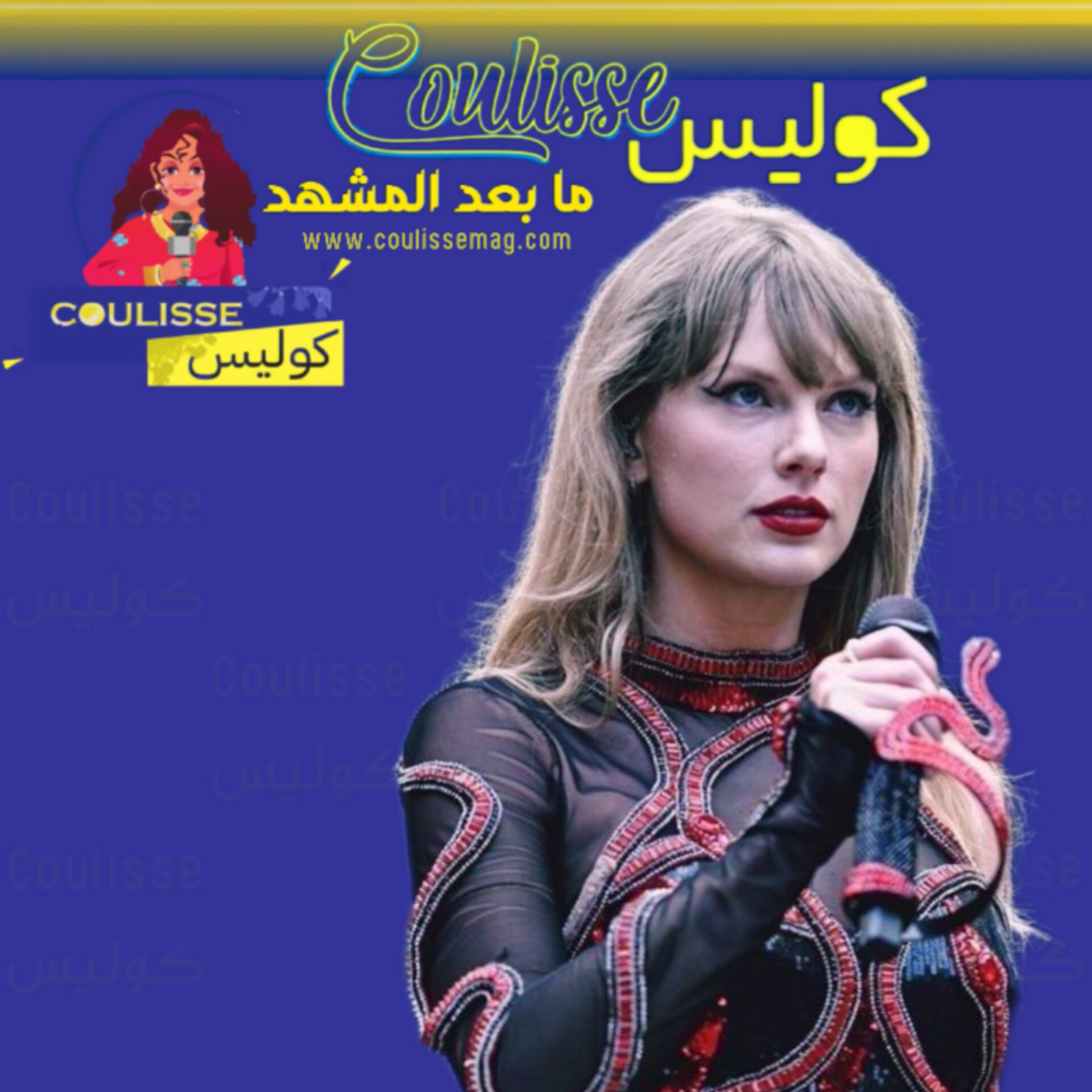 Taylor Swift's Record-Breaking Year in 2024!