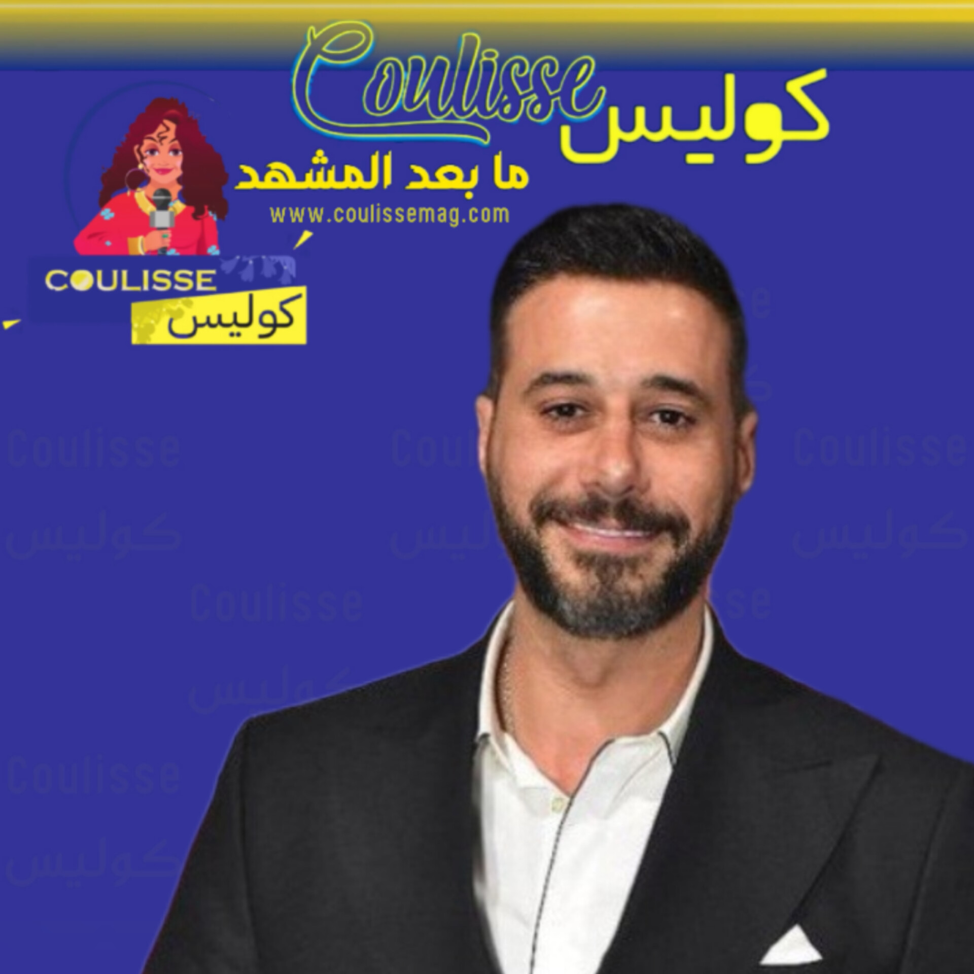 أحمد السعدني: 2024 أسوأ سنة في حياتي لماذا؟! - وثيقة