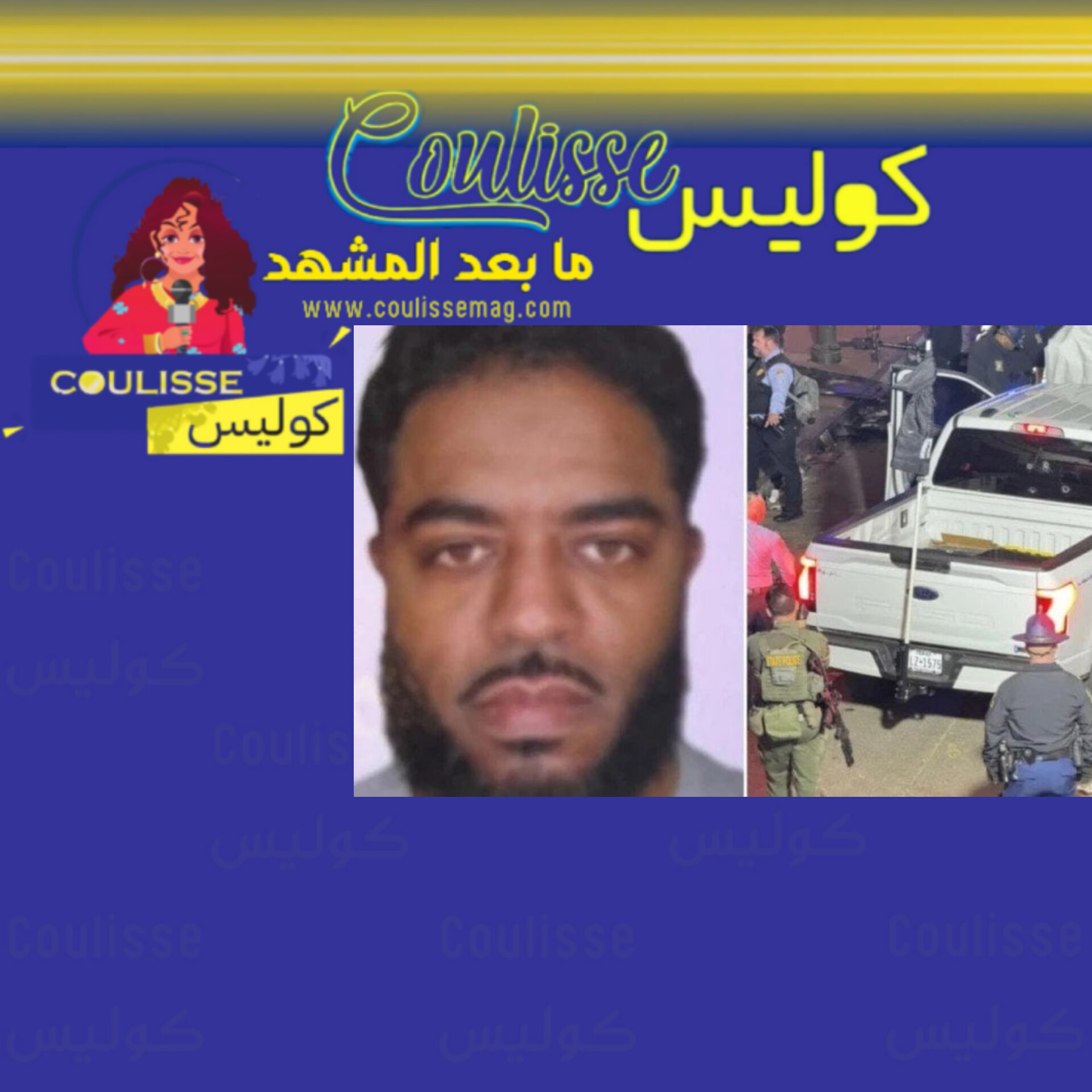 من هو شمس الدين جبار منفذ عملية الدهس في نيو أورليانز؟ تفاصيل صادمة! - فيديو