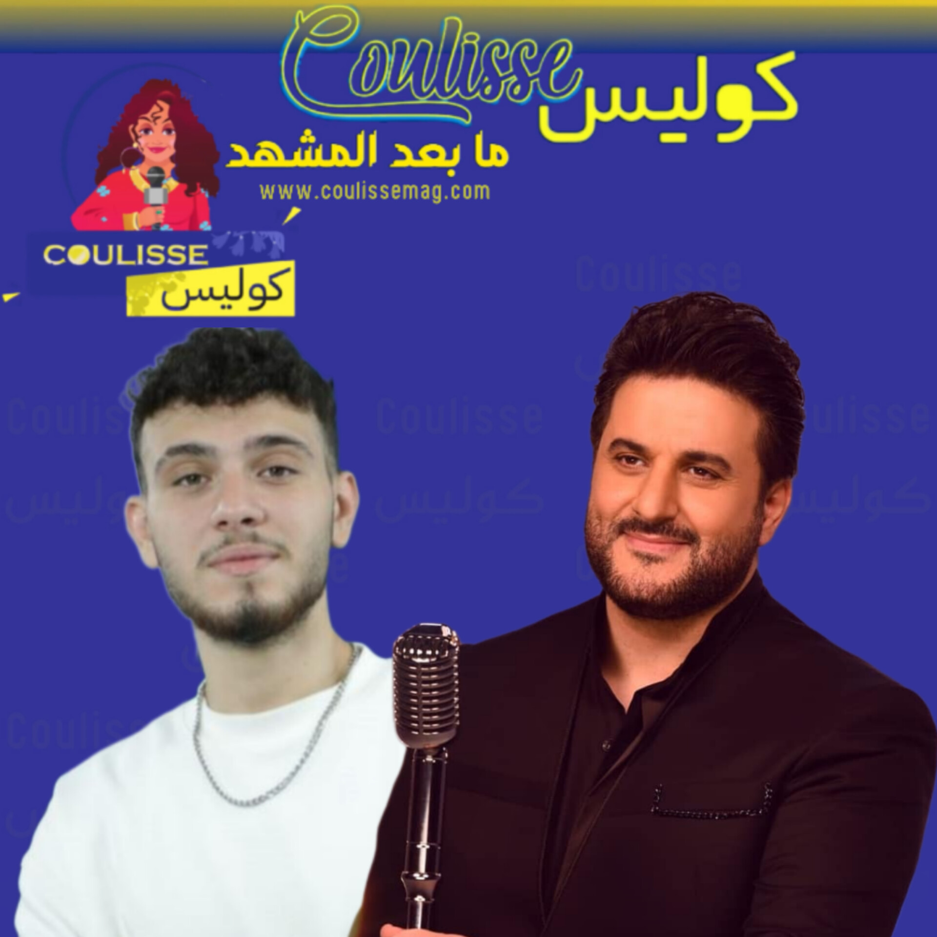 ملحم زين: هذا ما أعِدُ به الشَّامي قريبًا! – فيديو