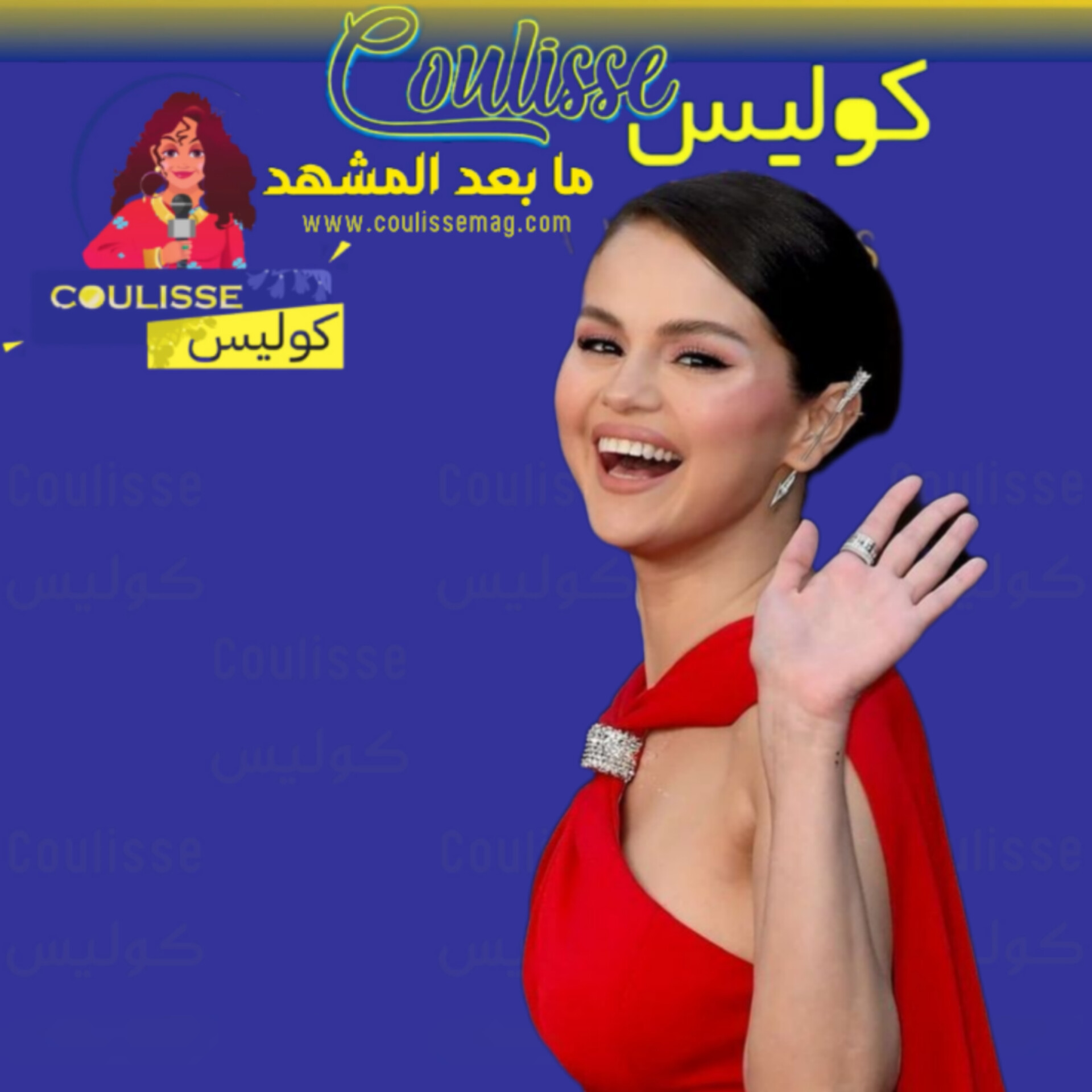 سيلينا غوميز تخطط لزفافها بخطوة جريئة كيف؟! – صور