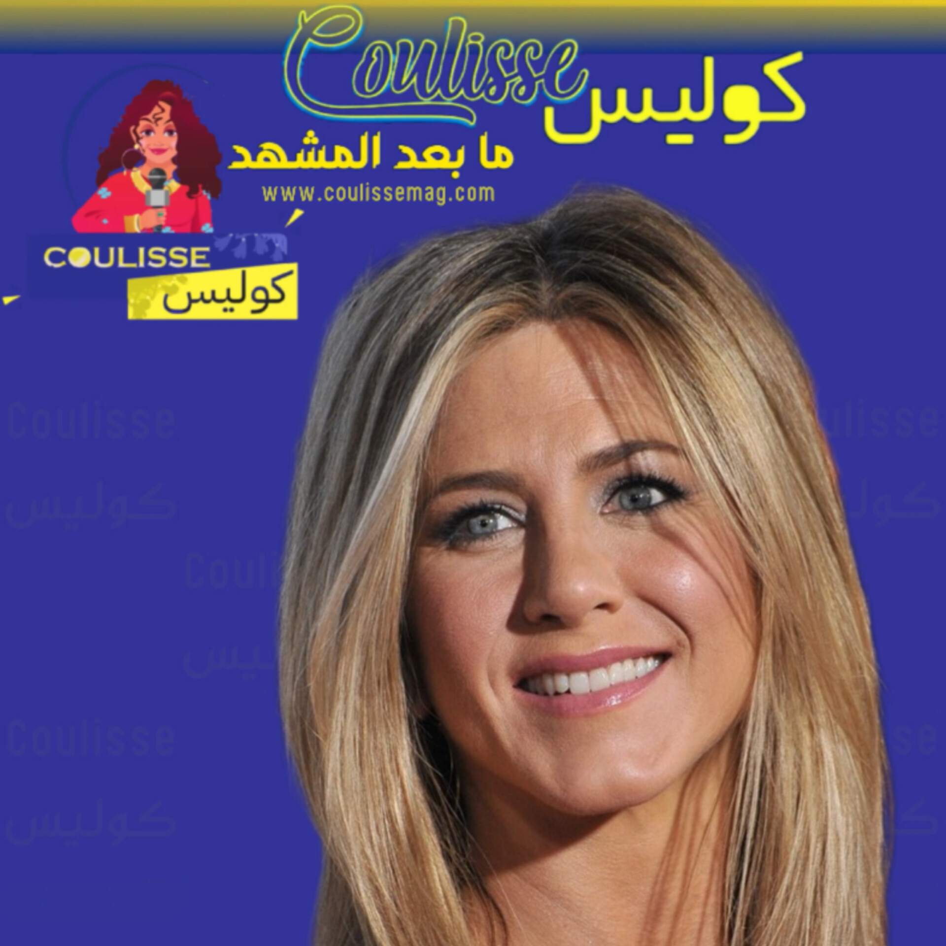 جينيفر أنيستون تغلق هاتفها.. ماذا يلاحقها؟! - فيديو
