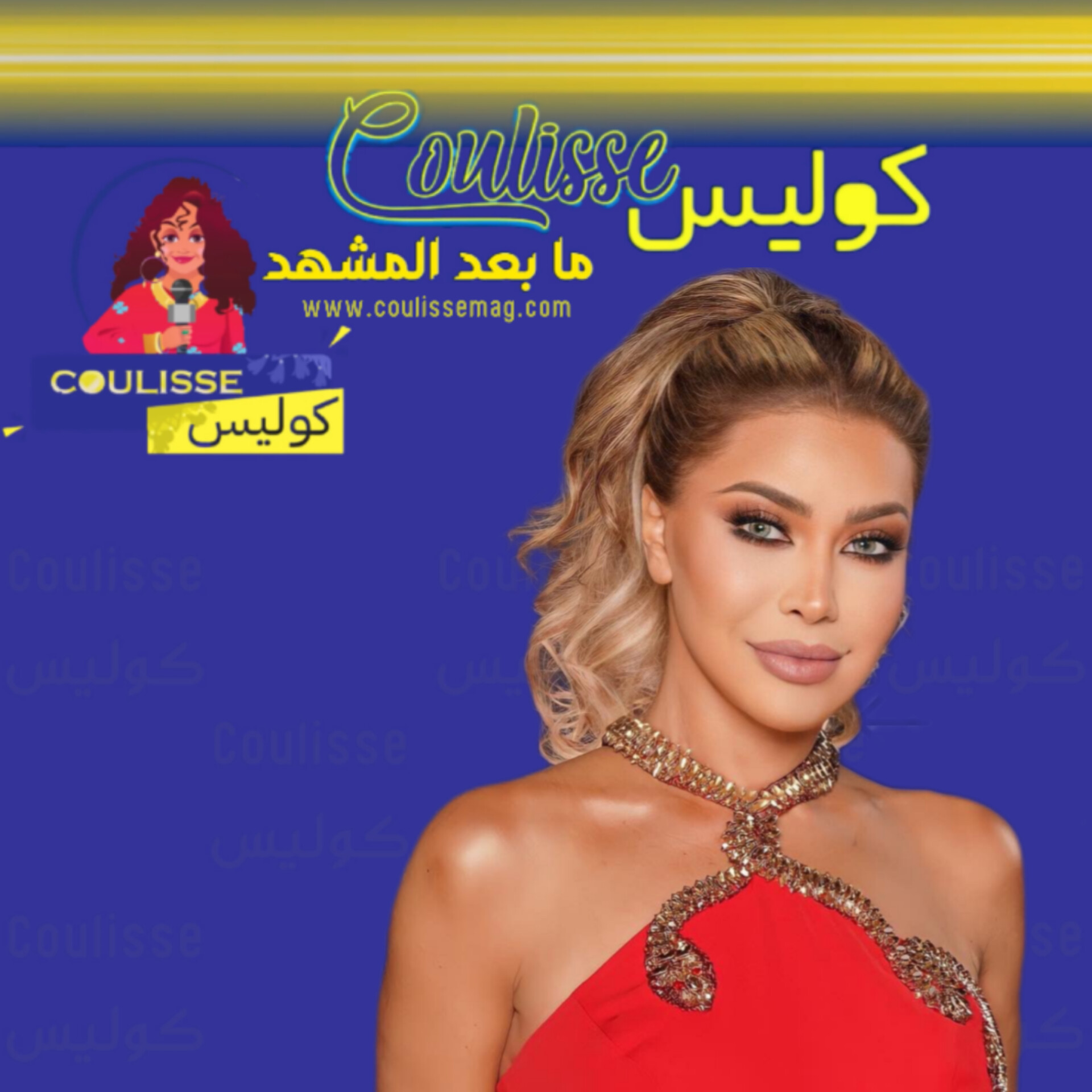 نوال الزغبي هذا المعجب سرق قلبها في مصر وبماذا فاجأها؟! - فيديو