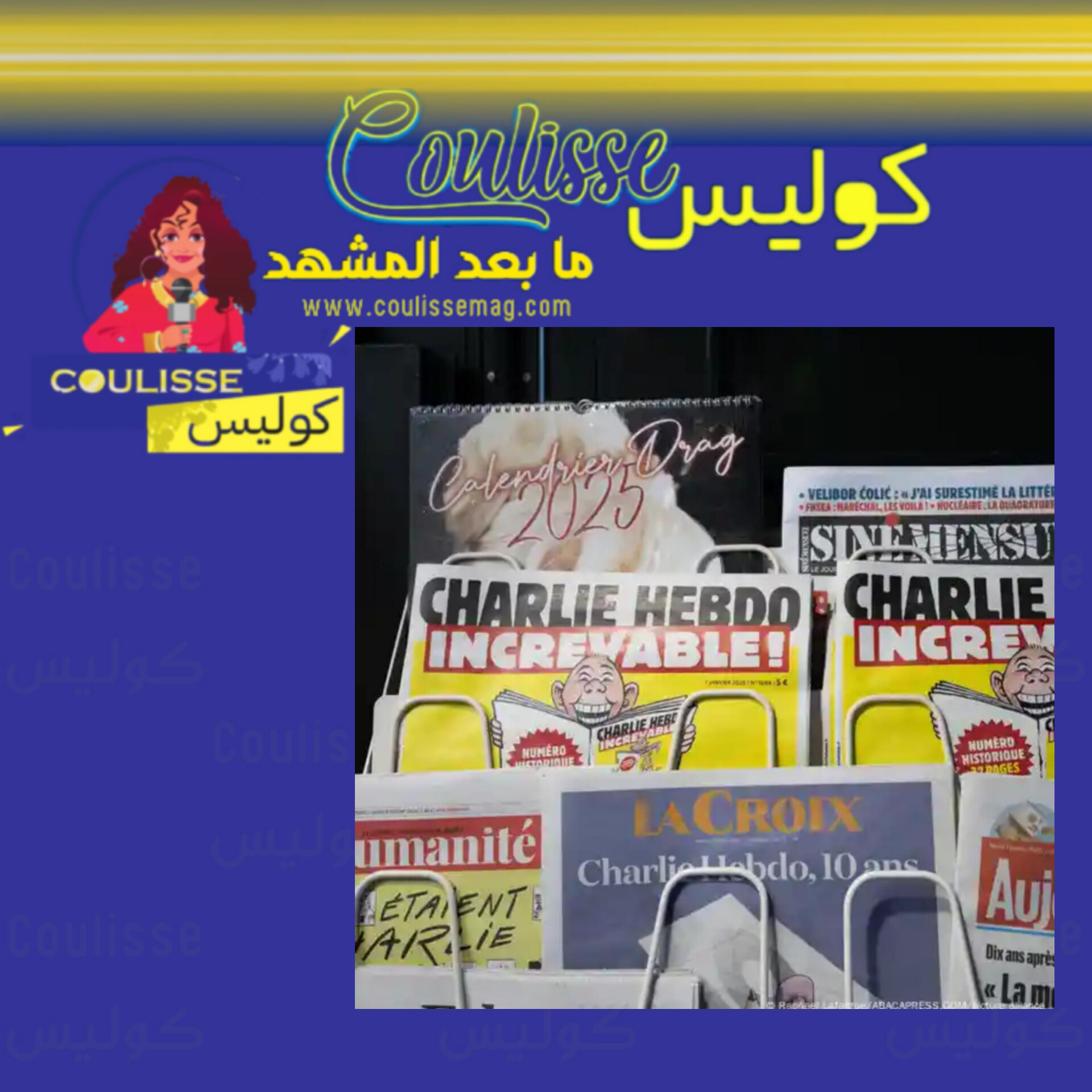 فرنسا تحيي الذكرى العاشرة لحادثة "شارلي ايبدو" هل تذكرون التفاصيل؟! - فيديو مباشر
