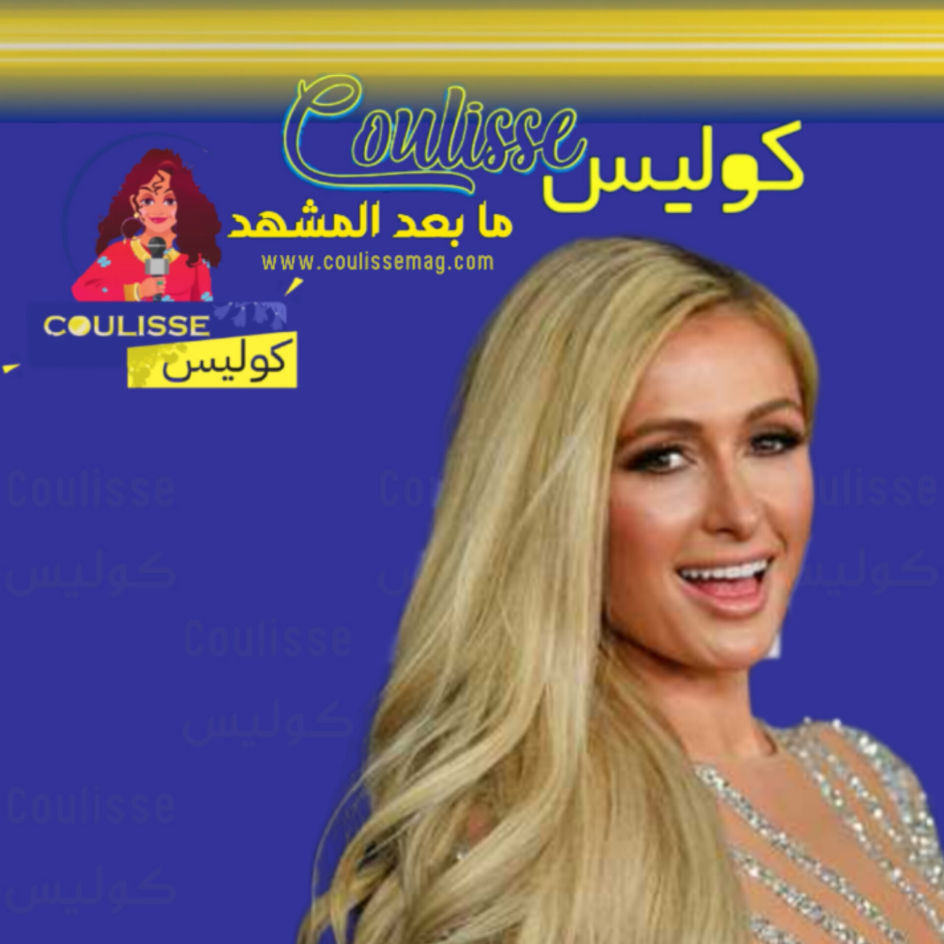 باريس هيلتون منهارة بعد خسارتها منزلها وماذا قالت؟! - فيديو