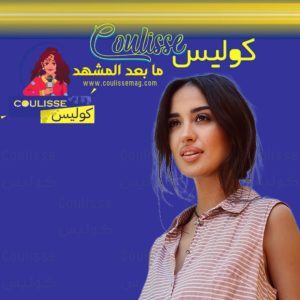 ما مصير أغاني نينا عبد الملك على قناتها بعد اعتزالها؟ – فيديو