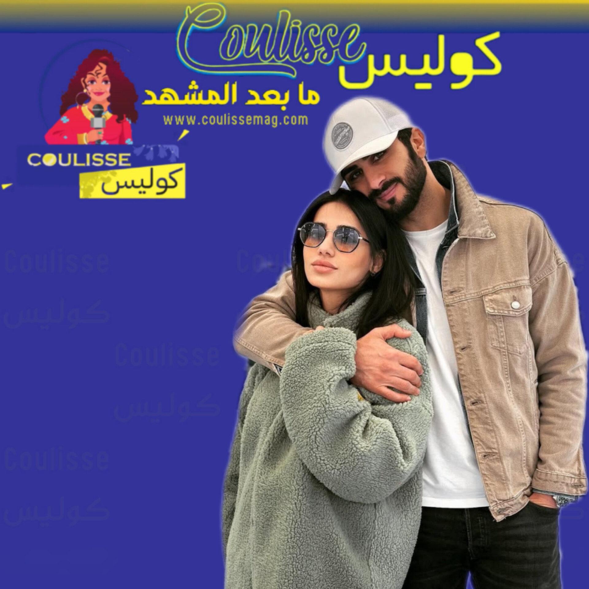 رحمة رياض وزوجها كيف احتفلا بفوز فريقها في اكس فاكتور؟! - فيديو