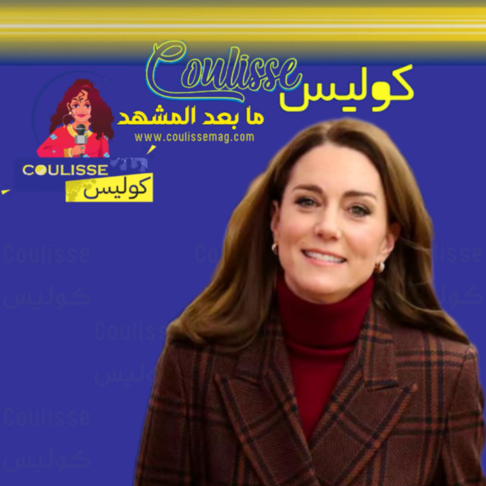 كيت ميدلتون تعود إلى مستشفى علاجها وتشارك لحظات إنسانية مؤثرة! - صور
